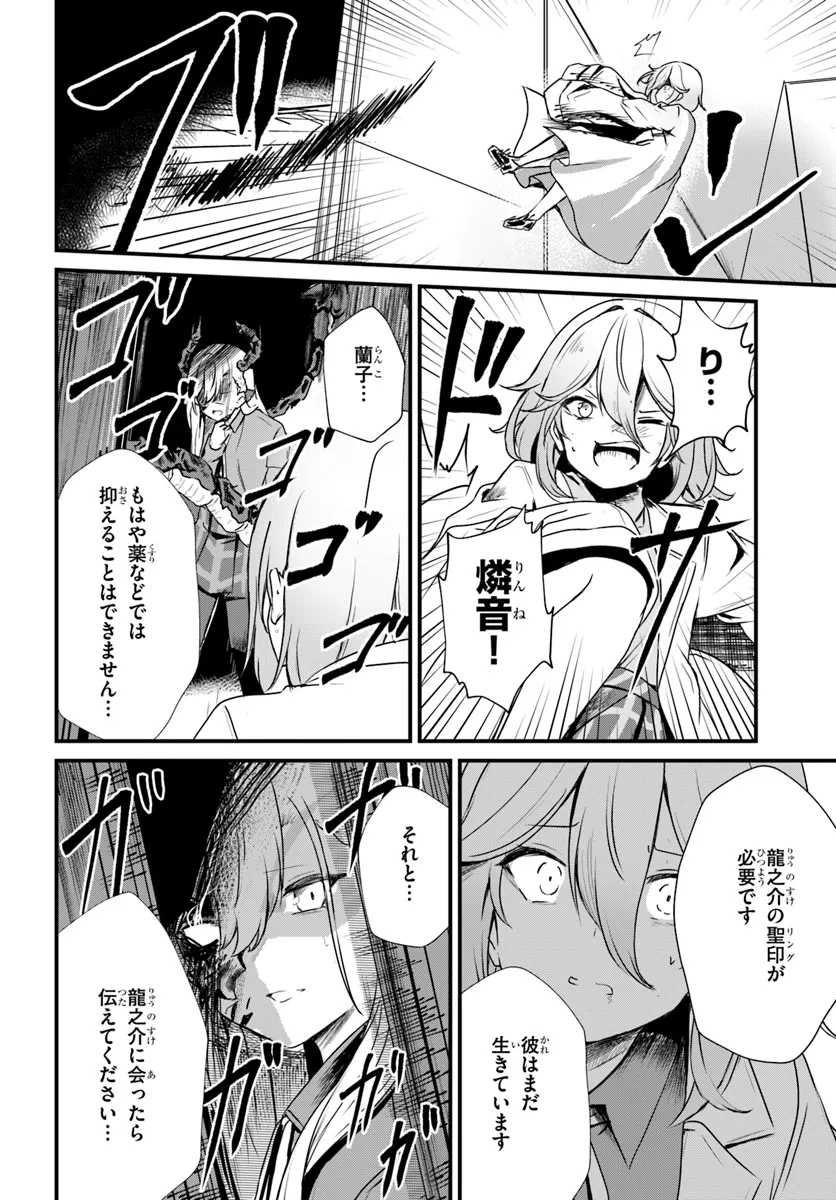 P22