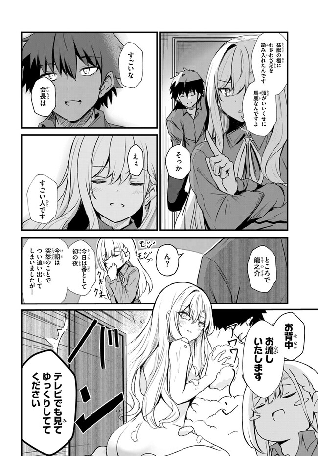 P18