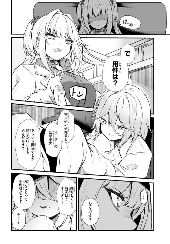 P22