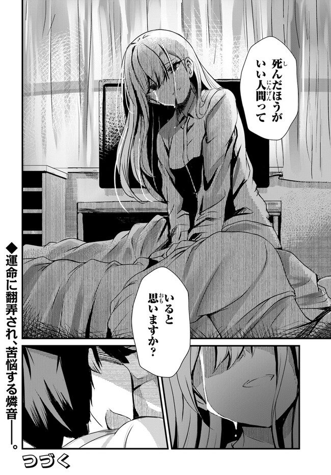 P24