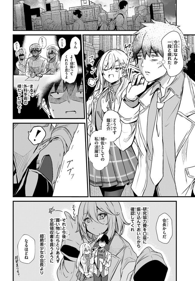 P6