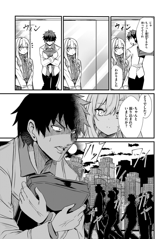 P7