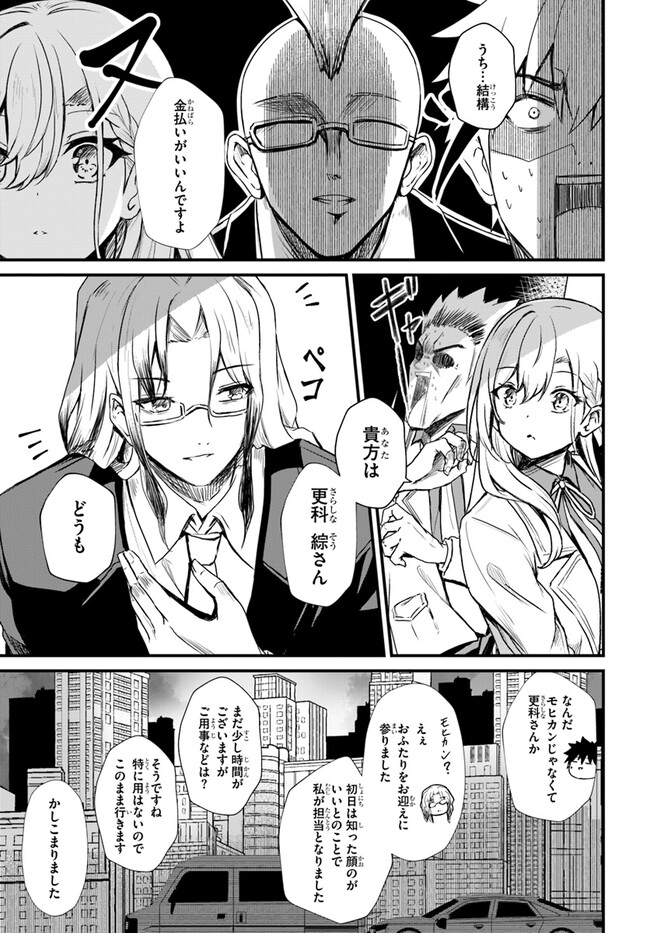 P9