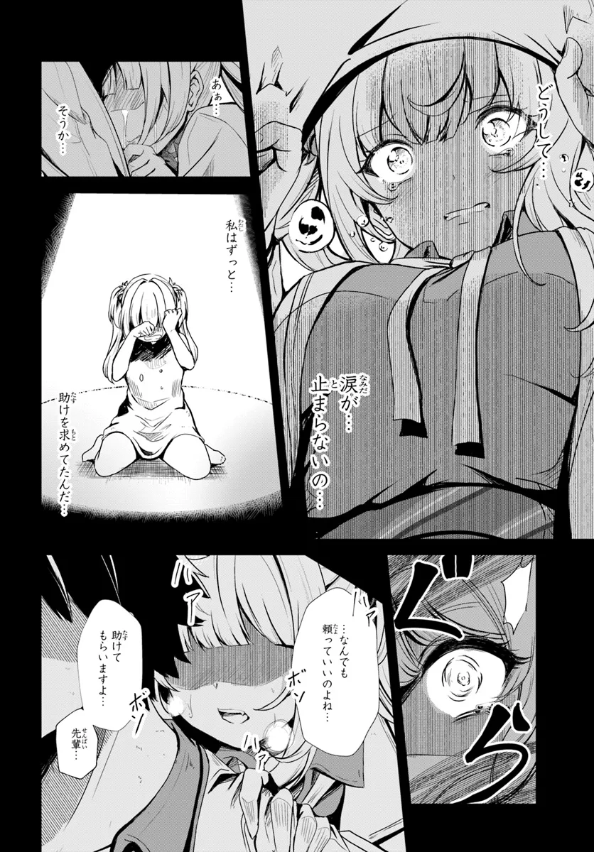 P12