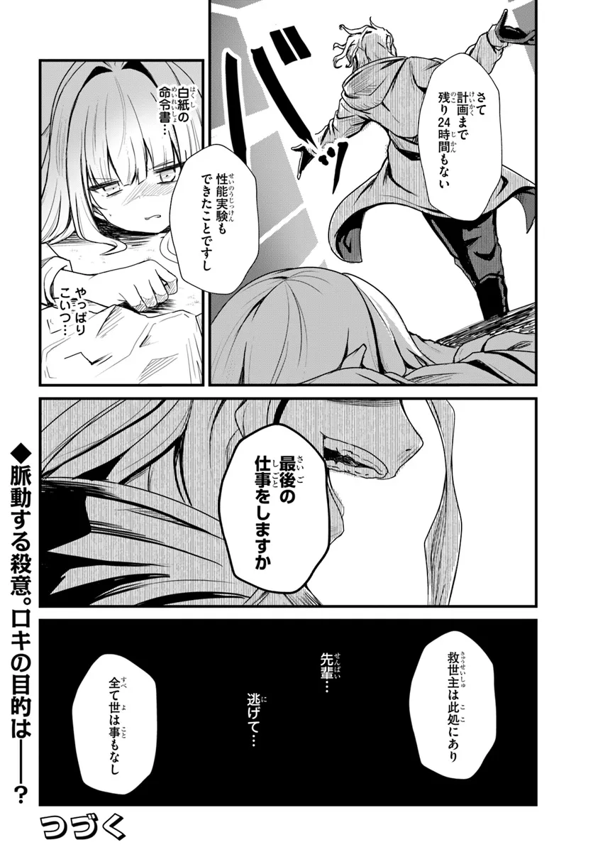 P24