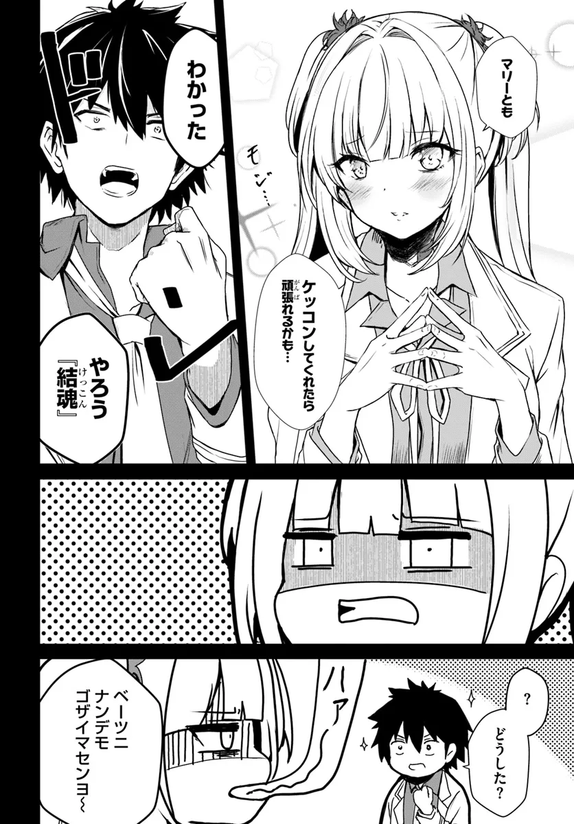 P20