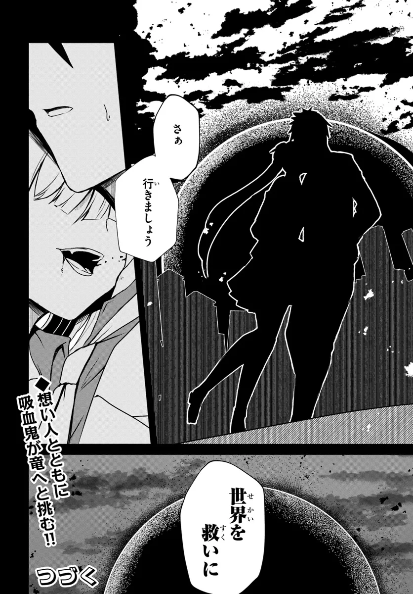 P24