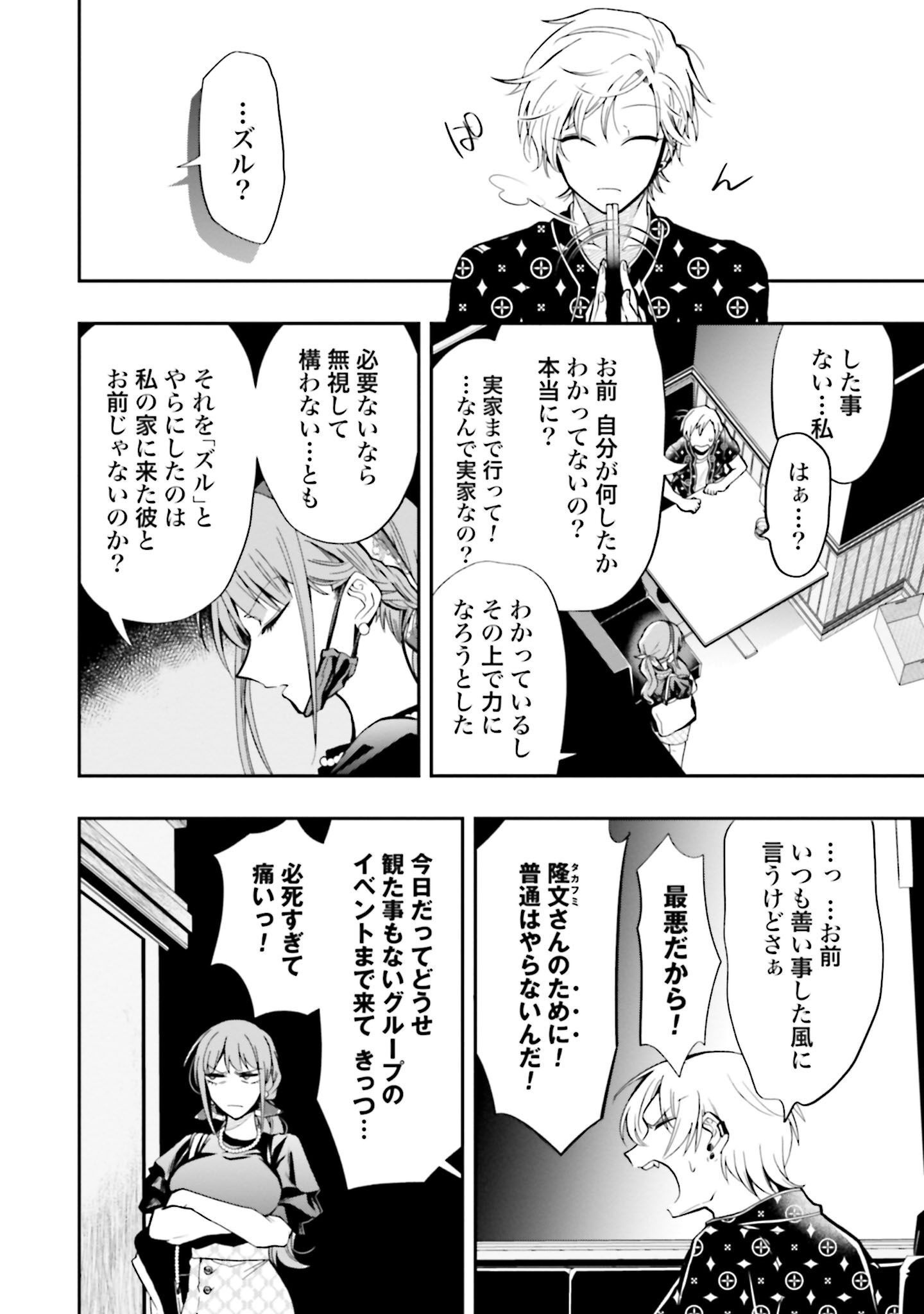 P8