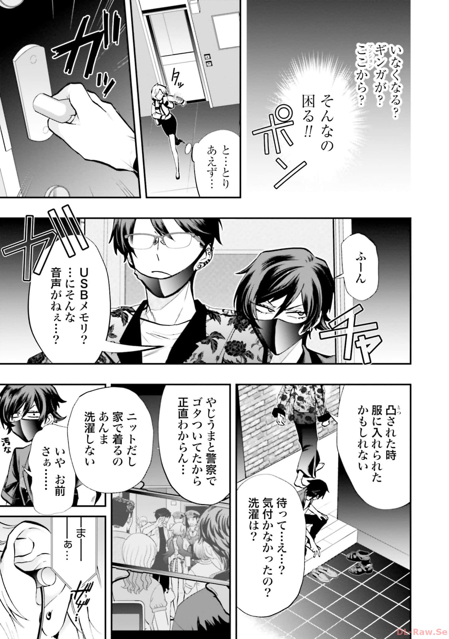 P3