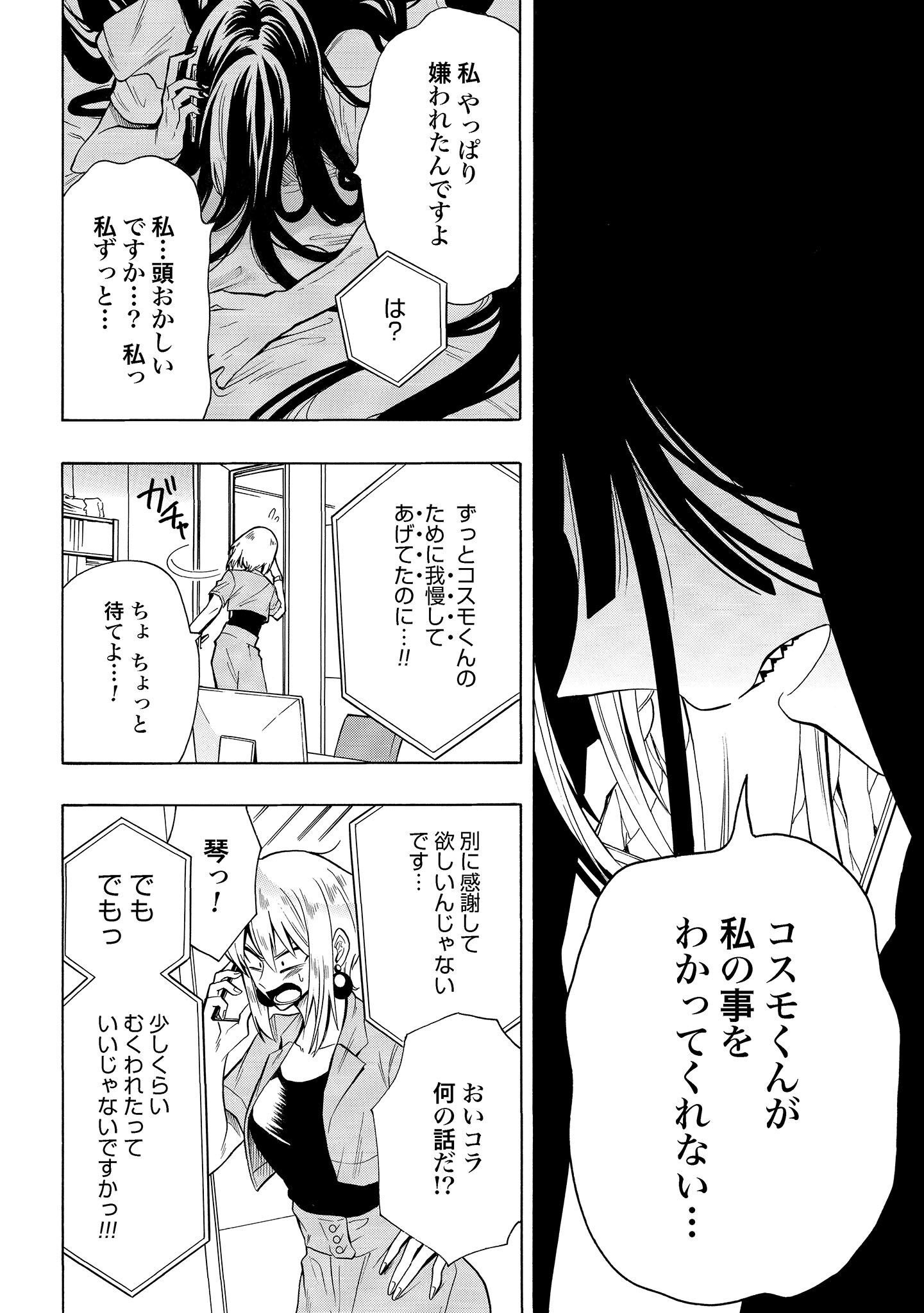 P14