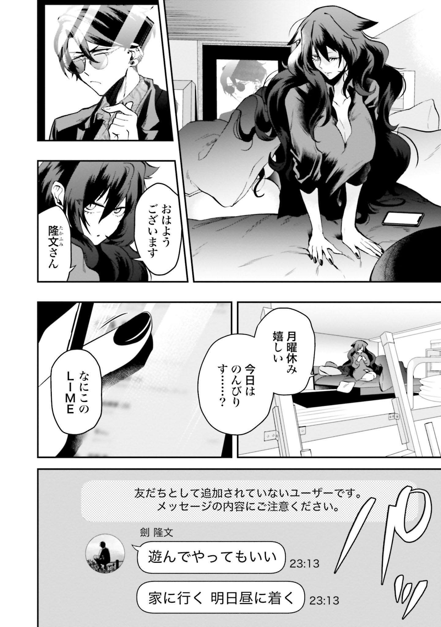 P12