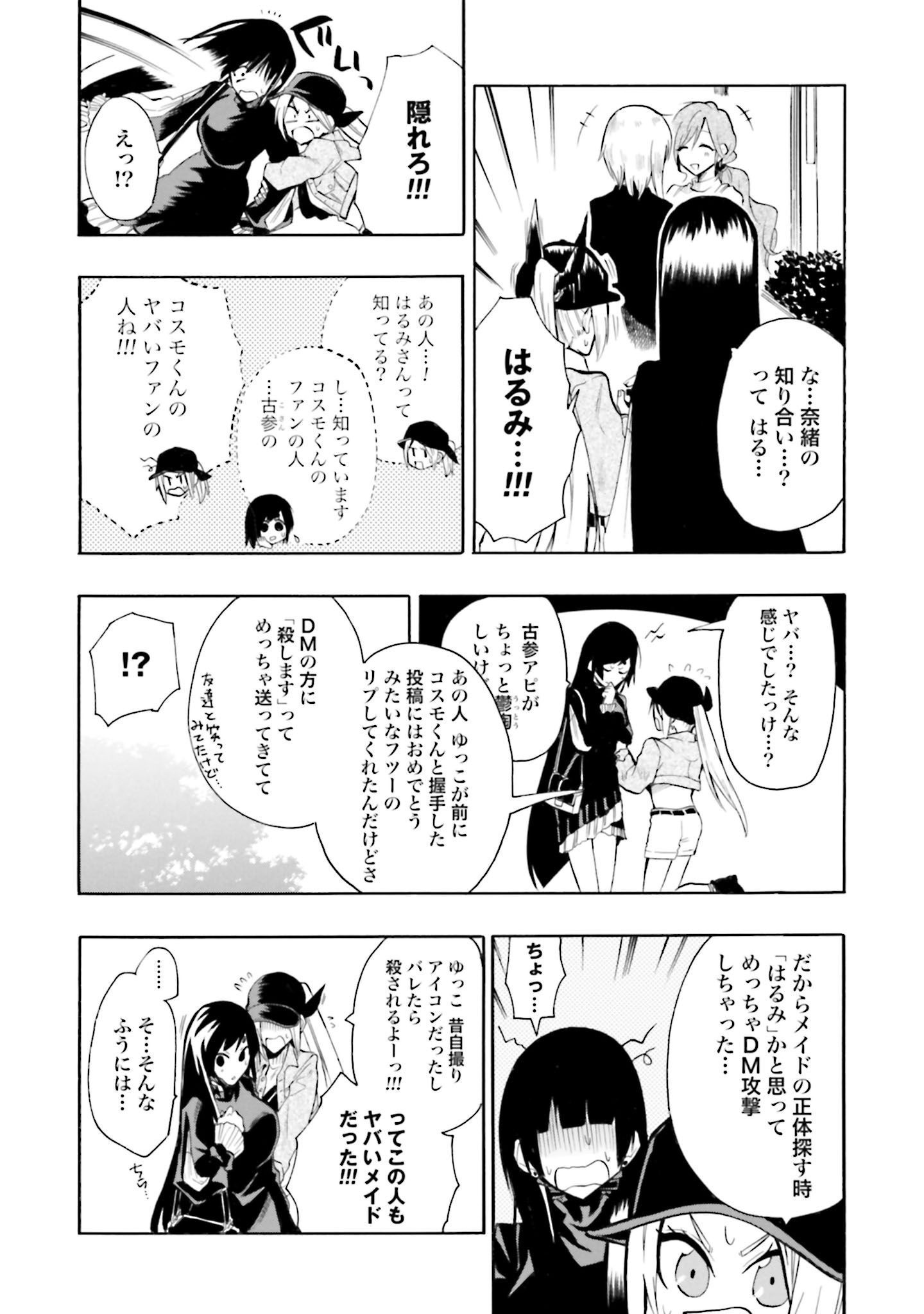 P14