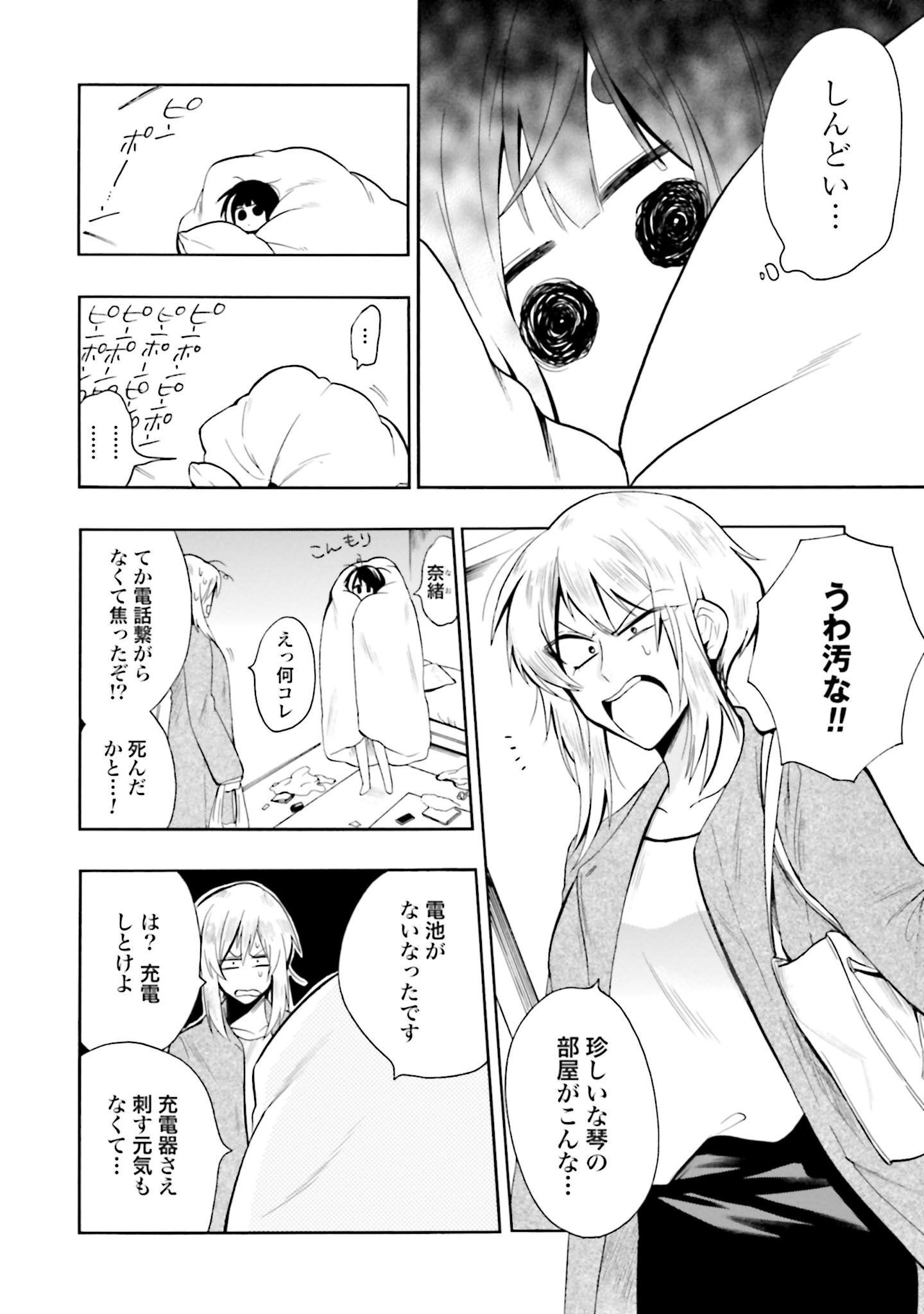 P12