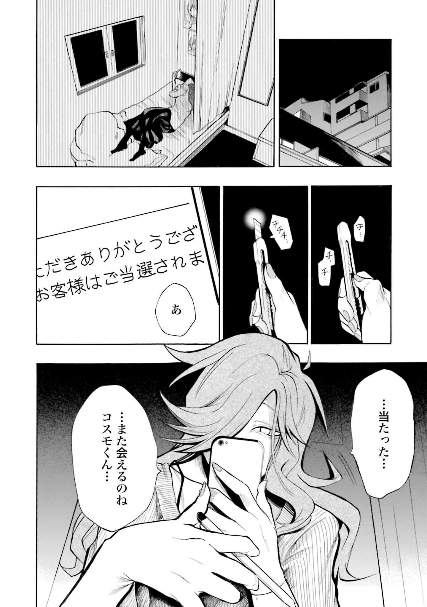 P16