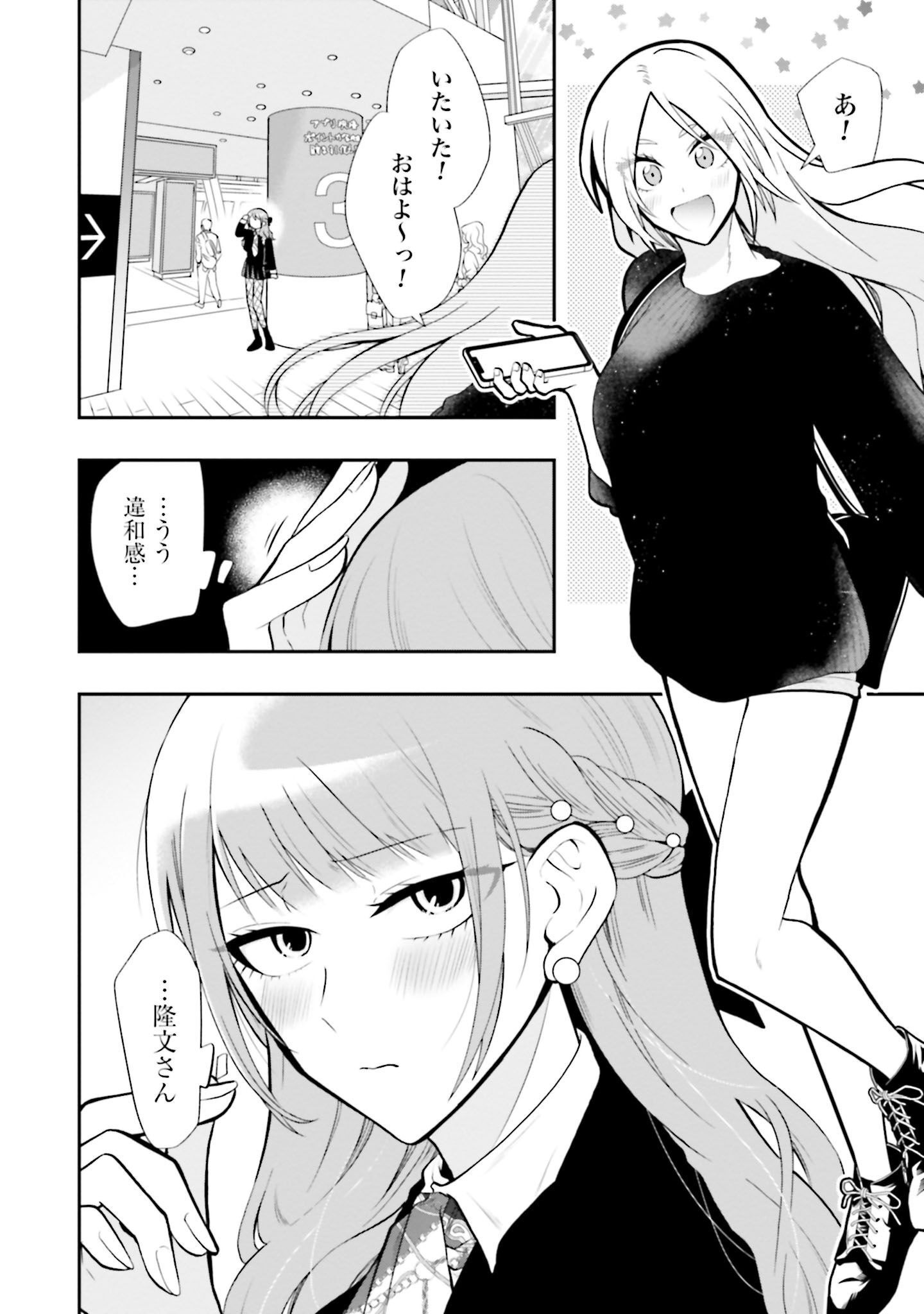P16