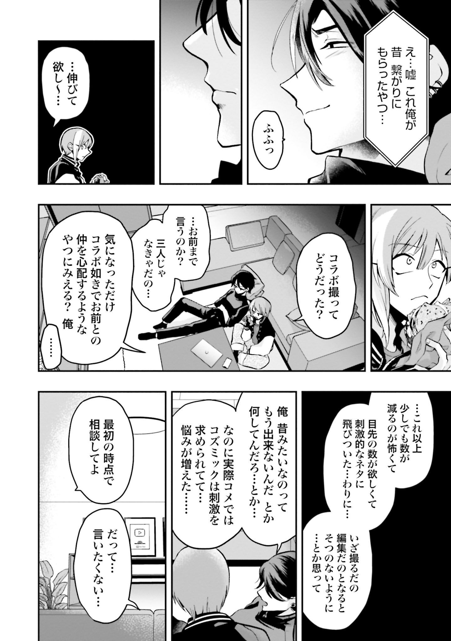 P14