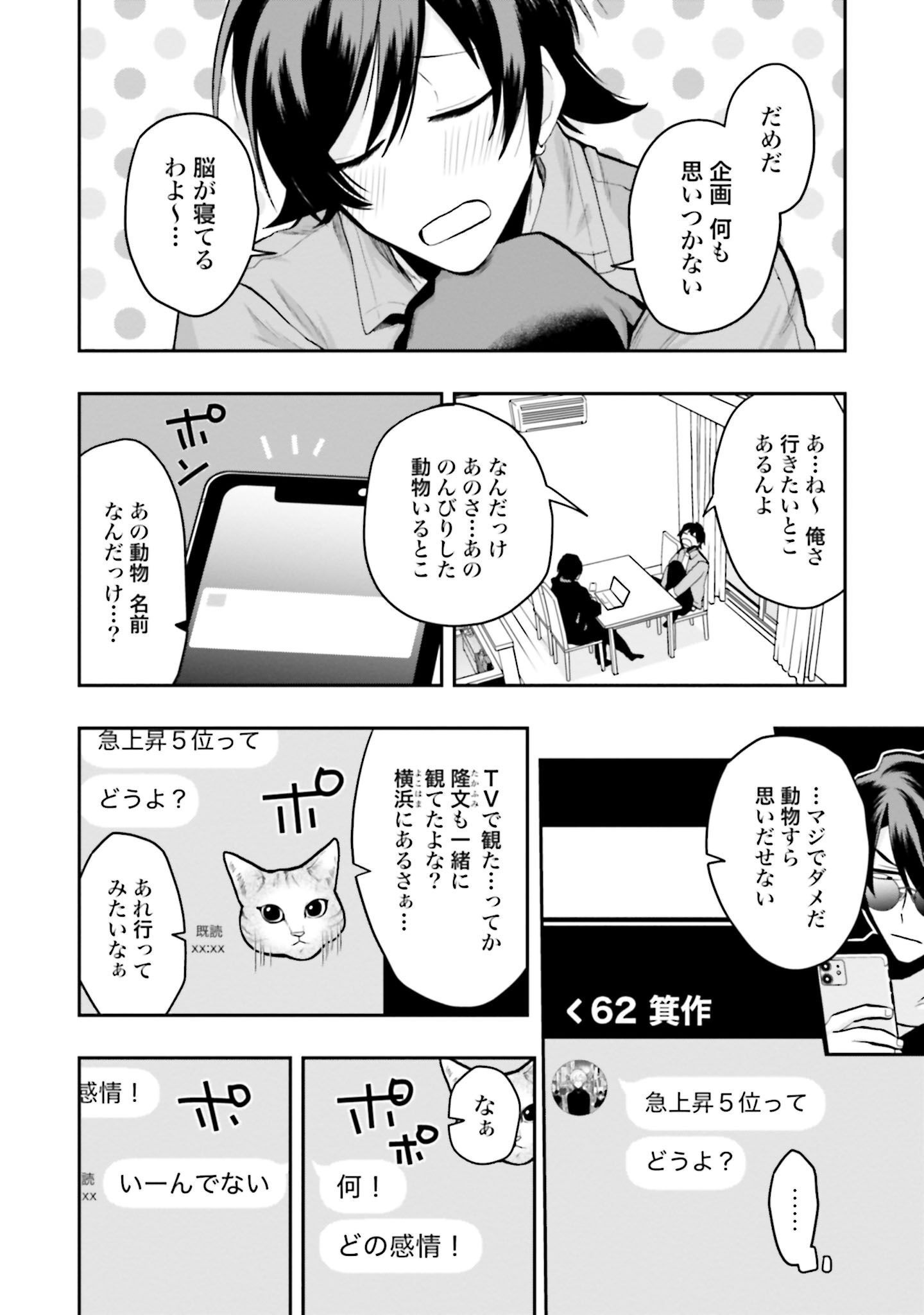 P4