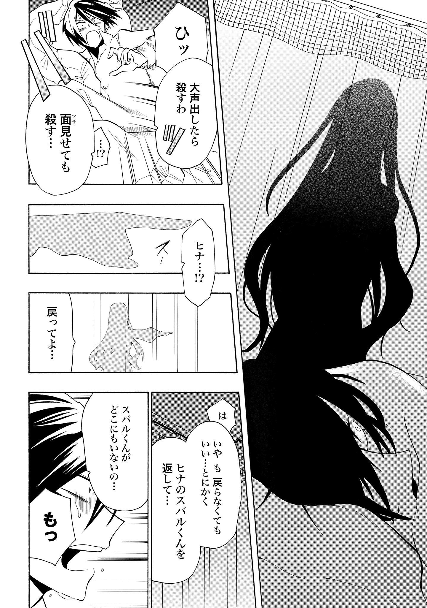 P8