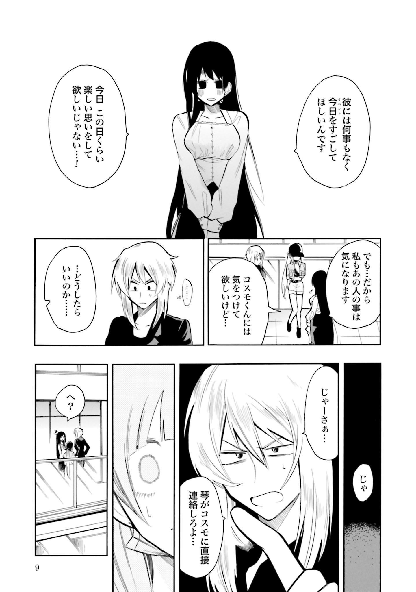 P7