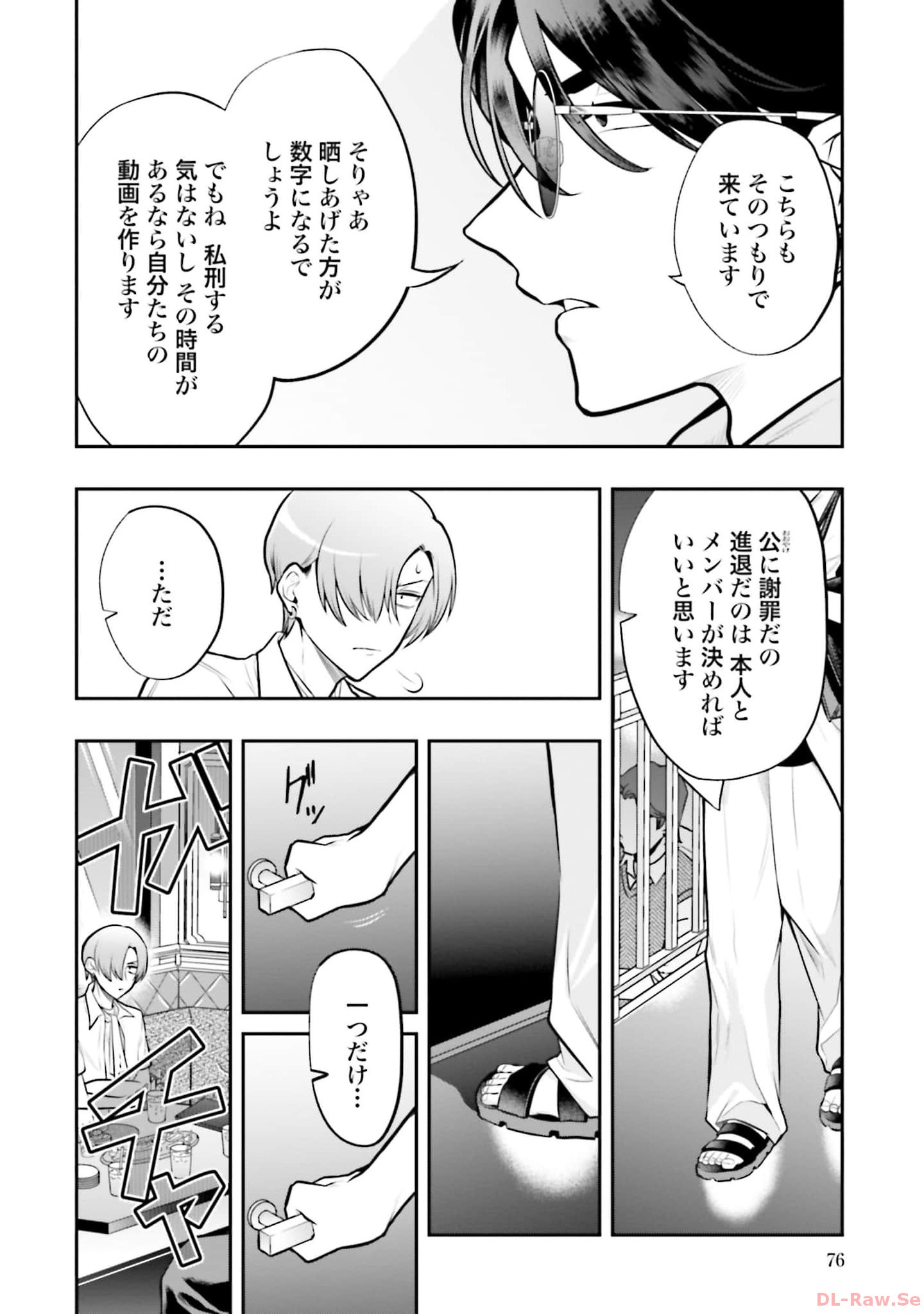 P8