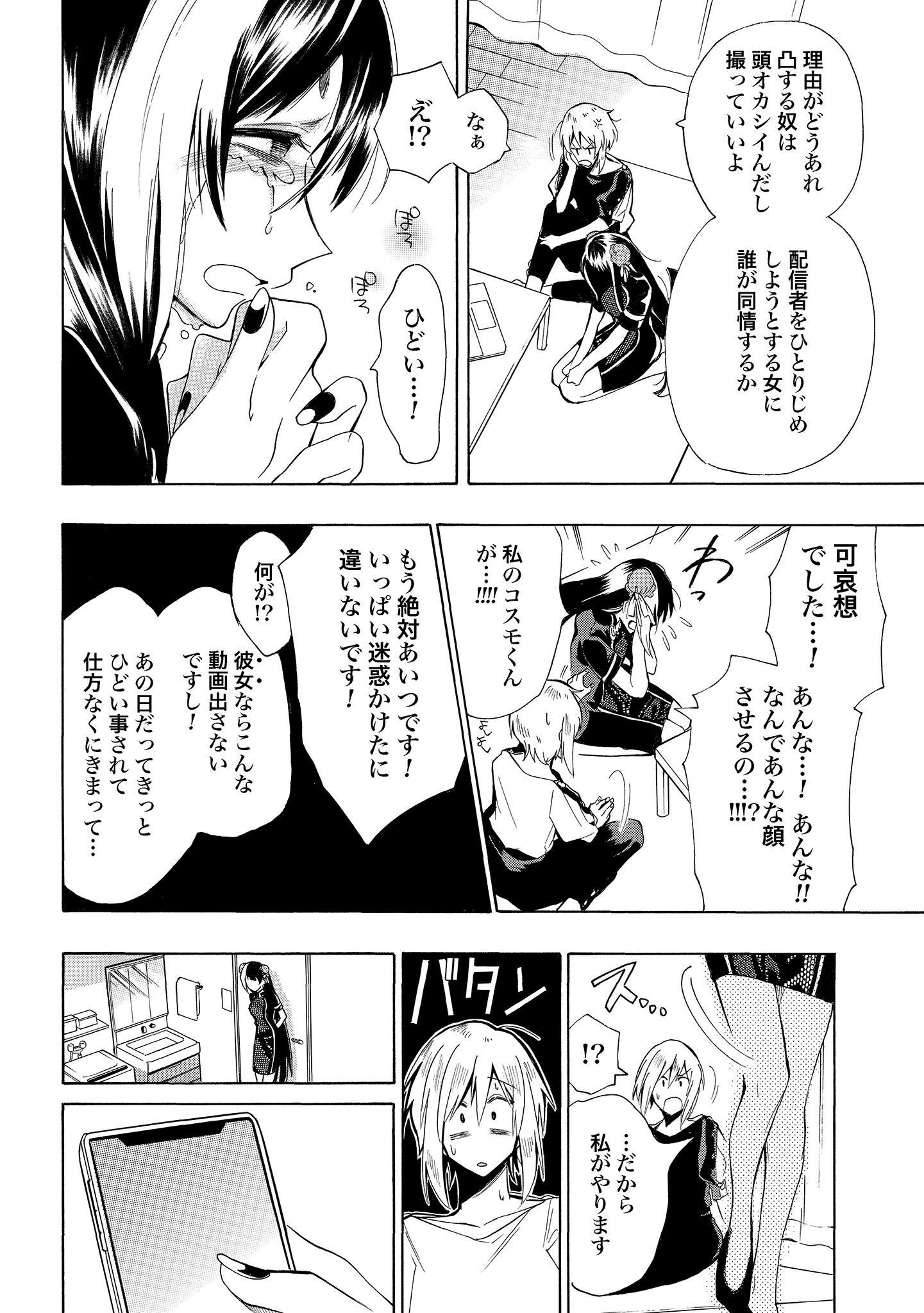 P10