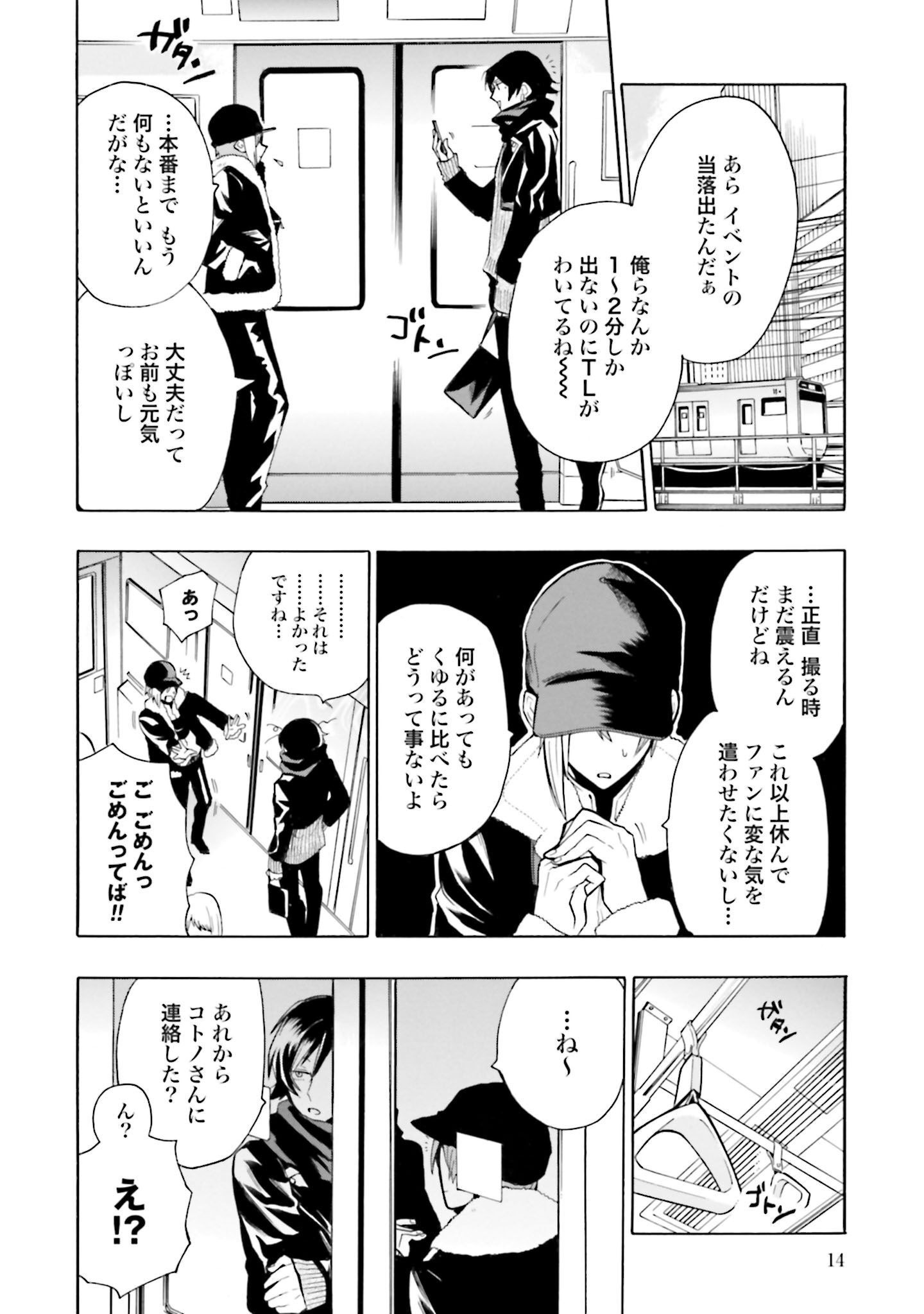 P12