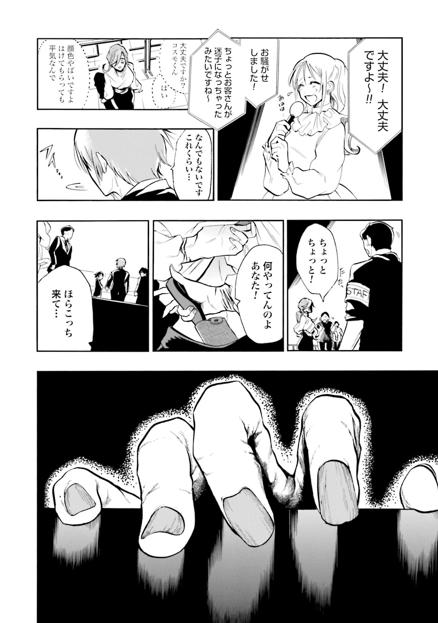 P10