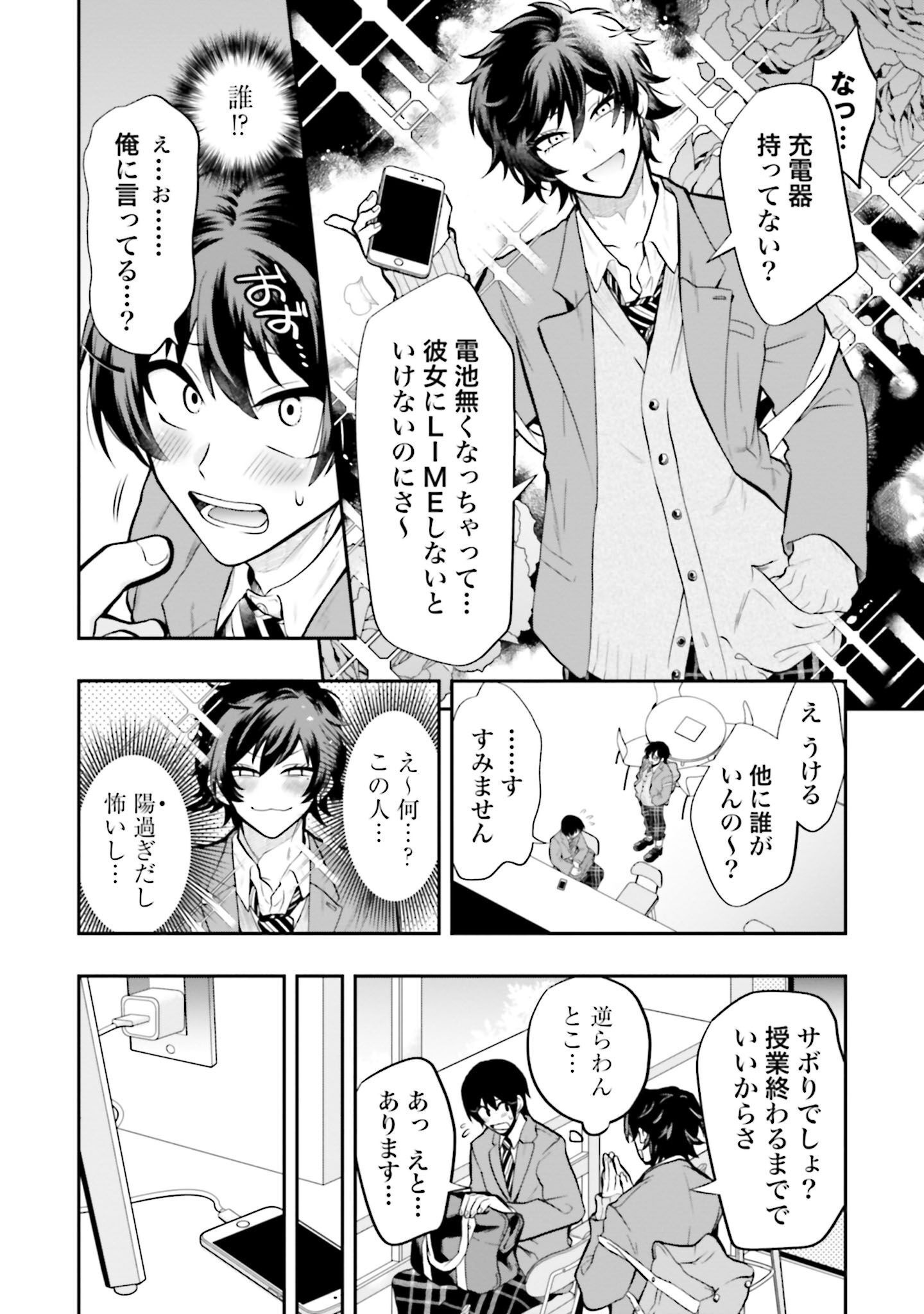 P8