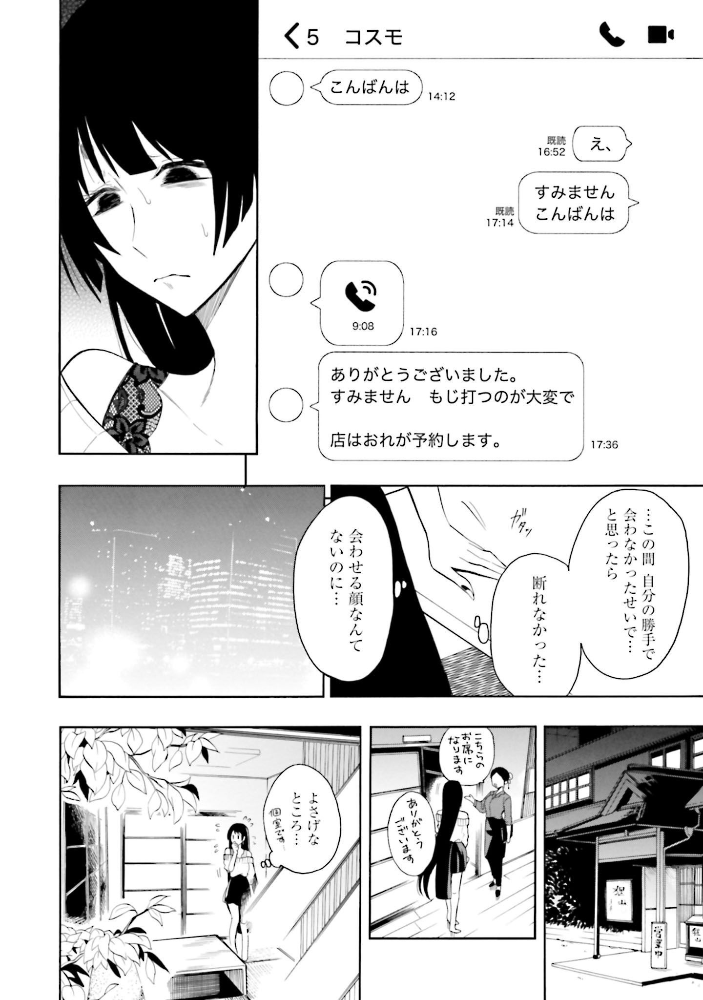 P14