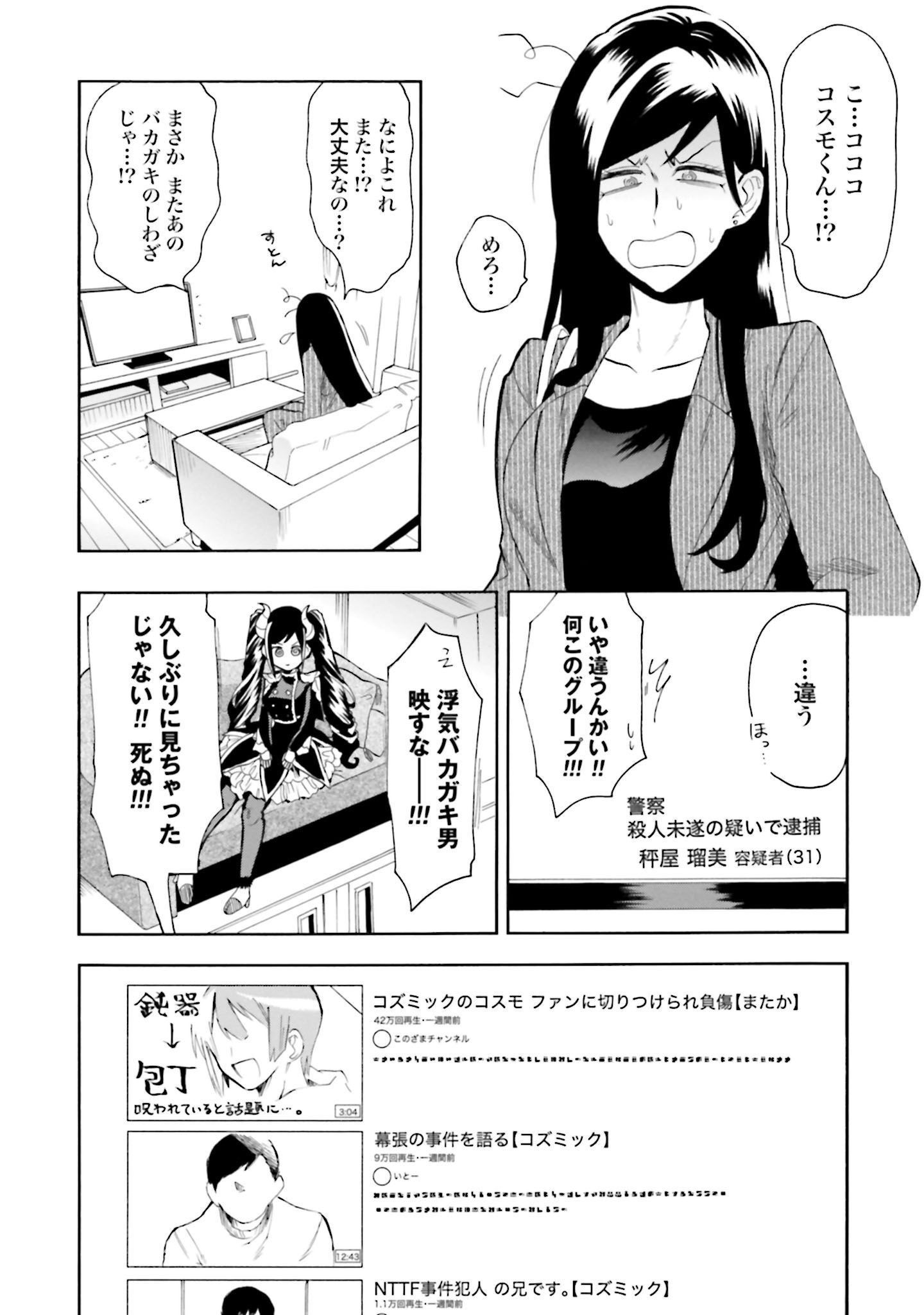 P8
