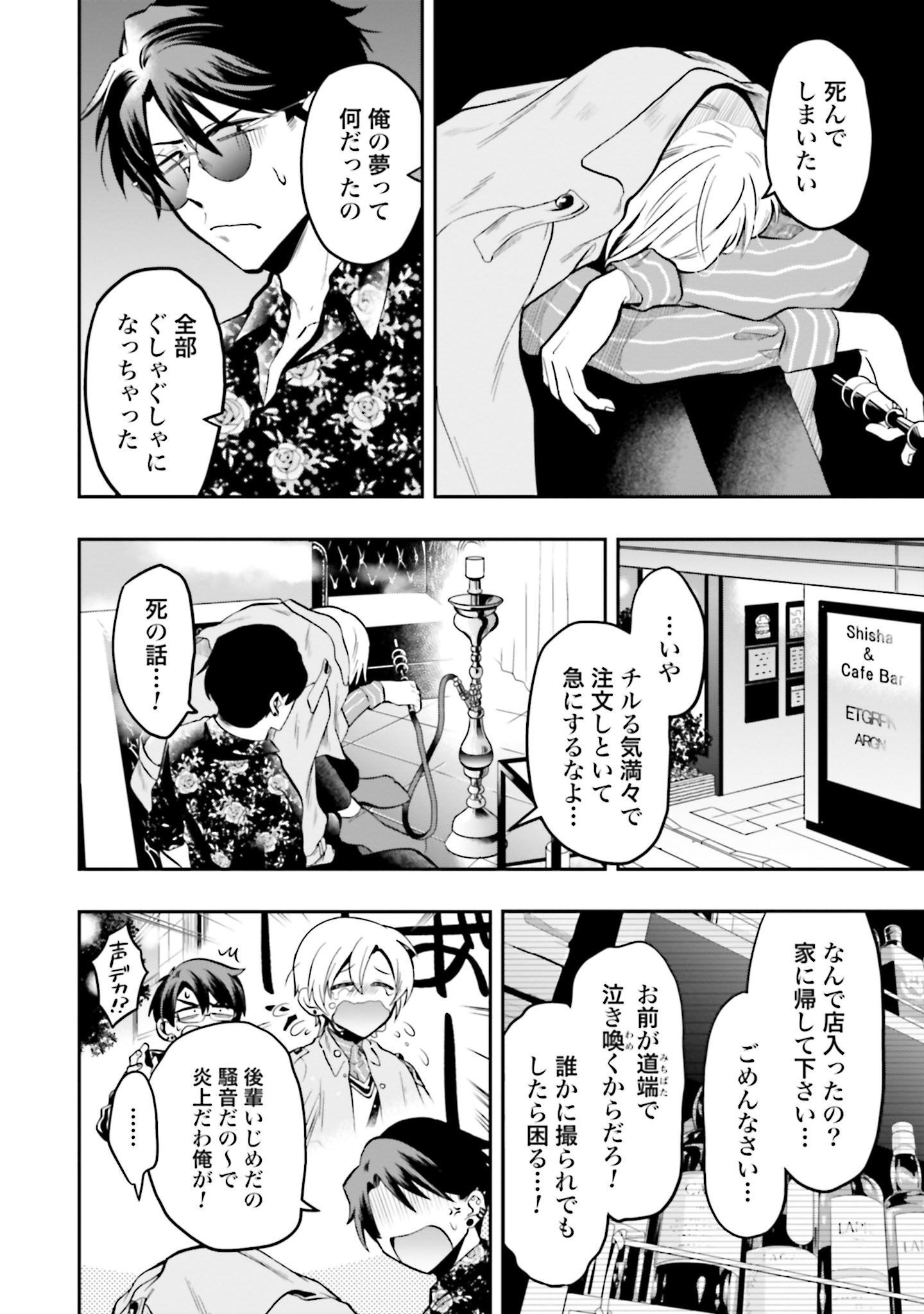 P6