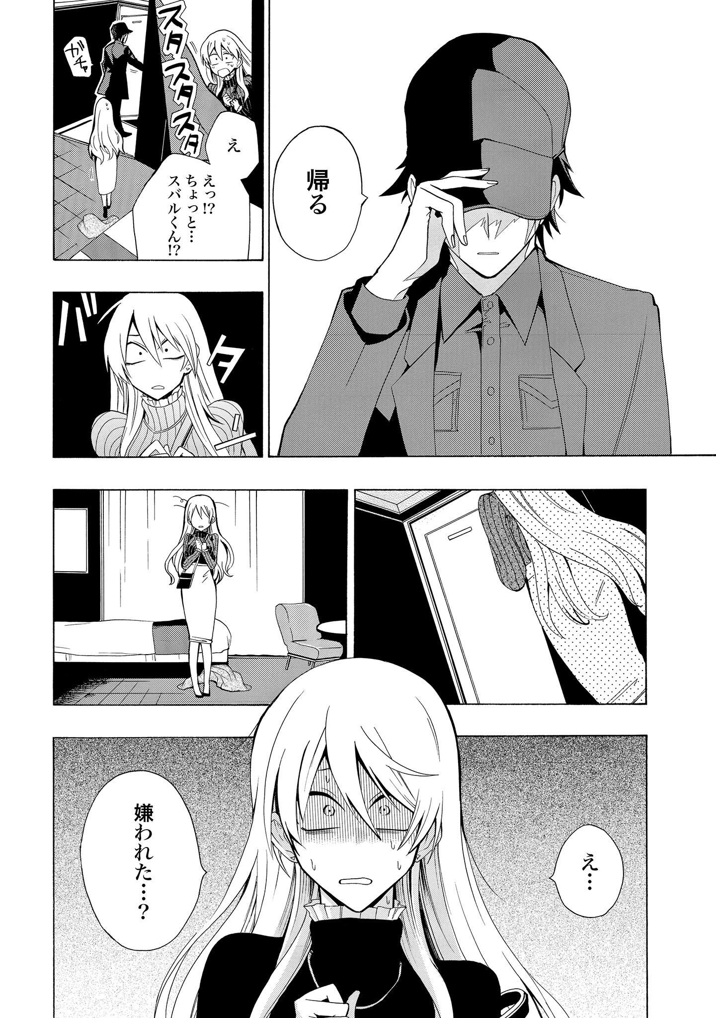 P20