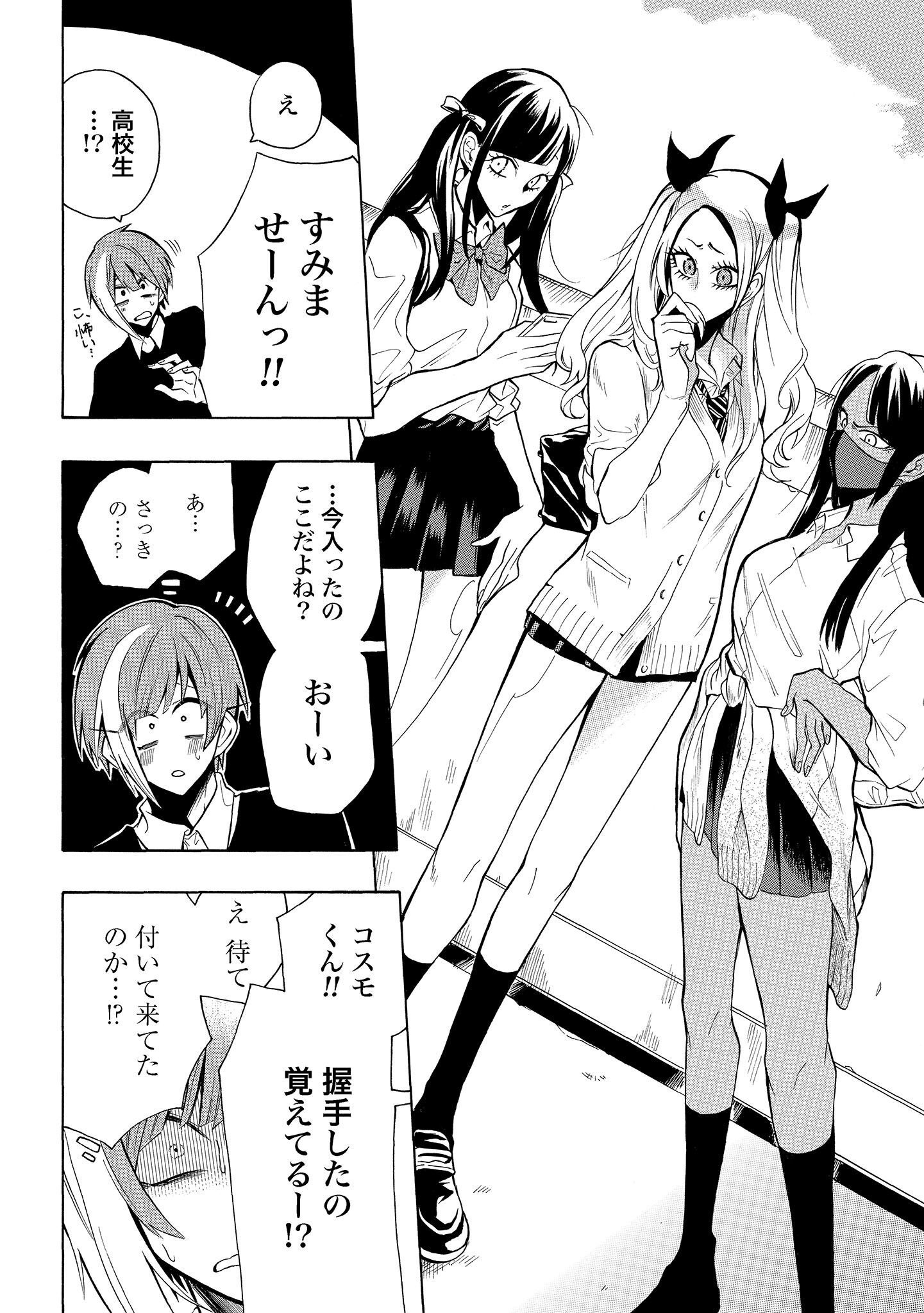 P14