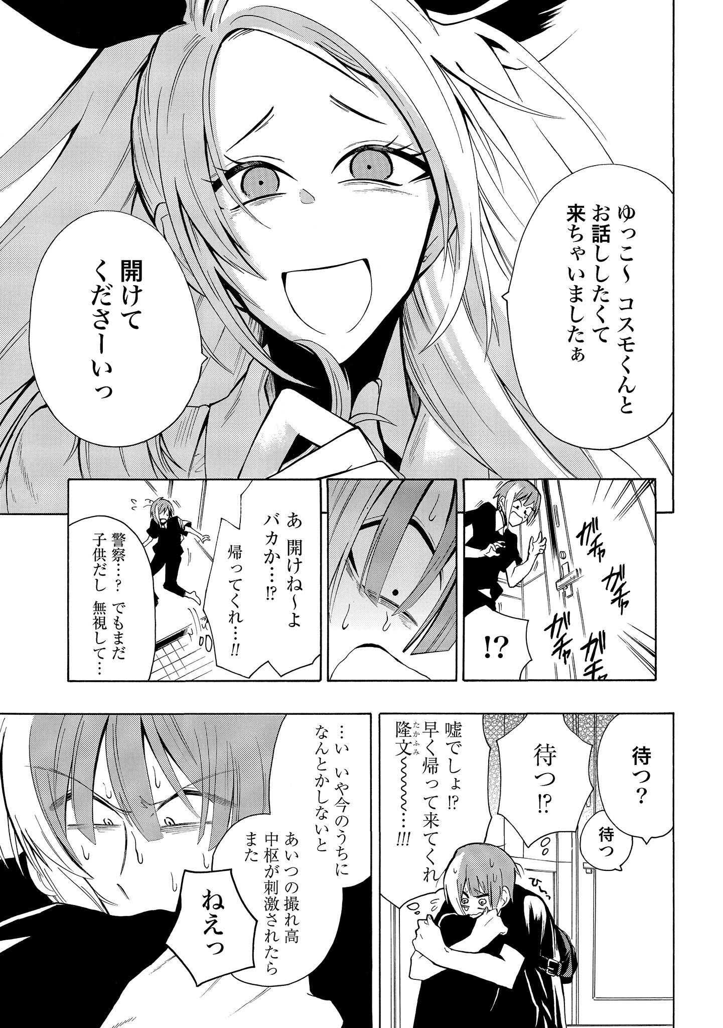P15