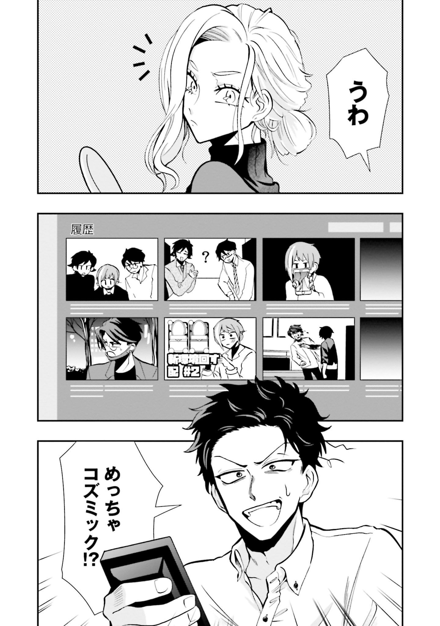 P8