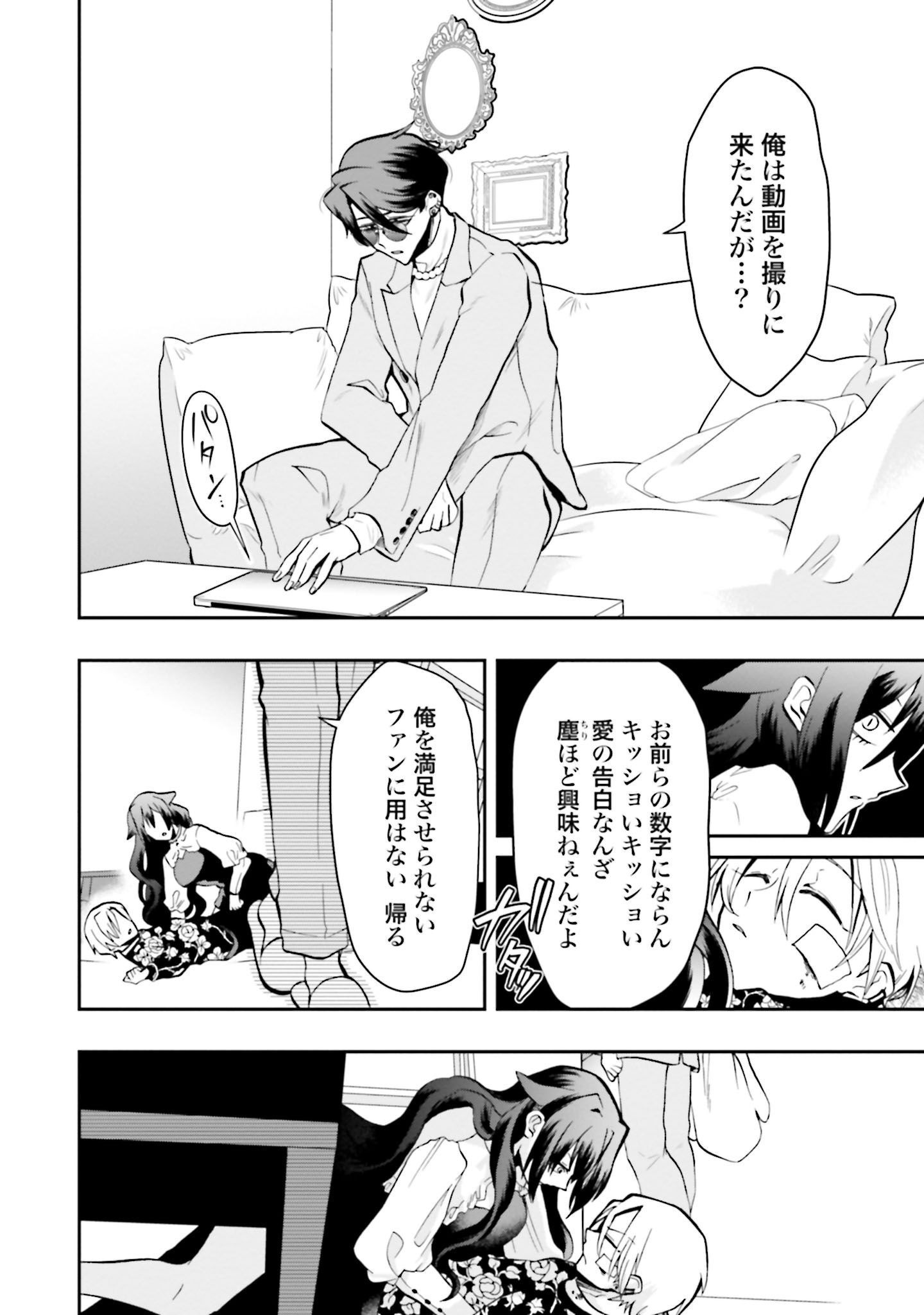 P14