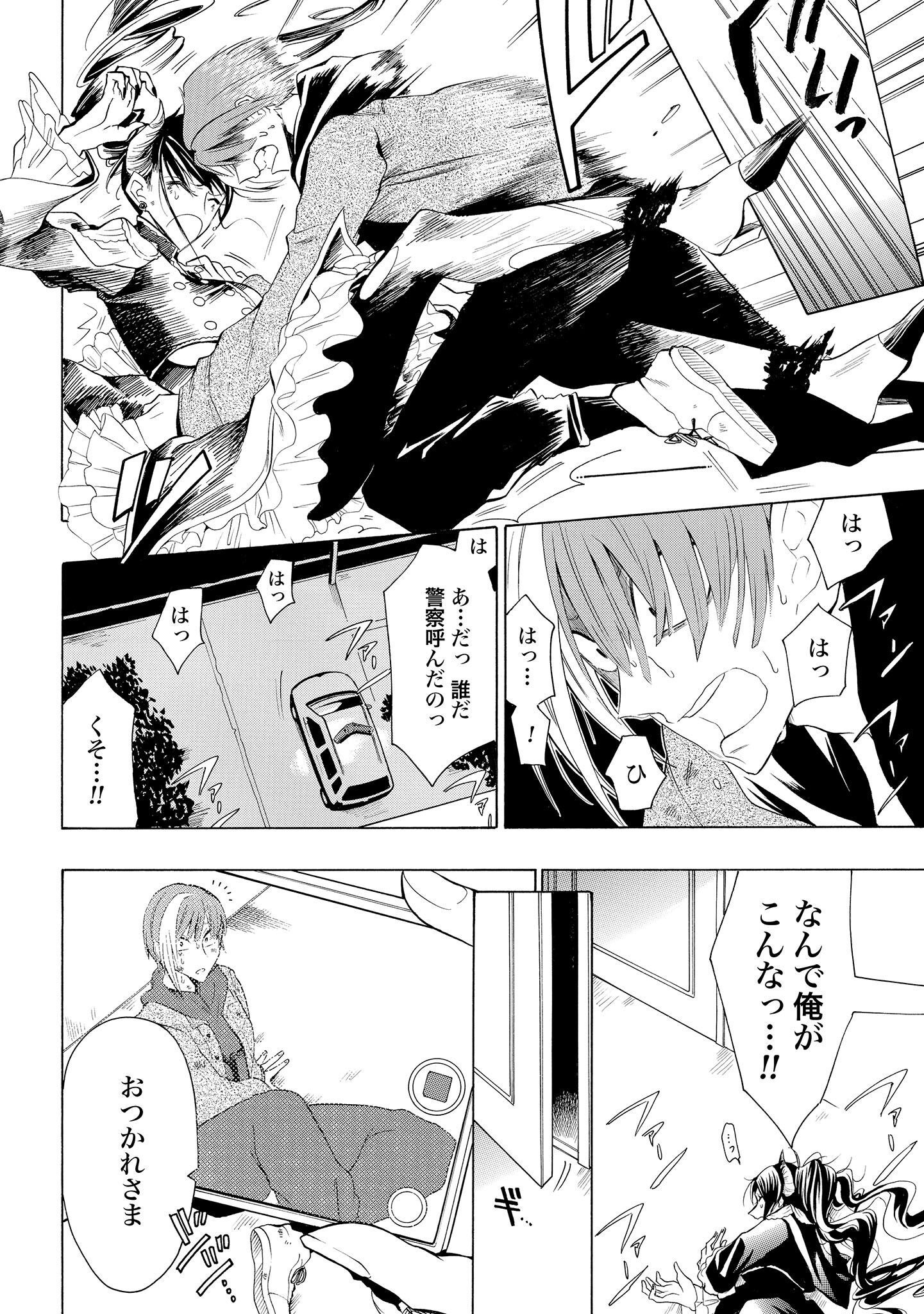 P14