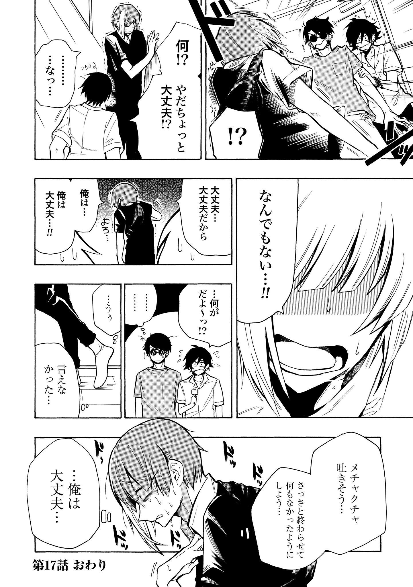 P18