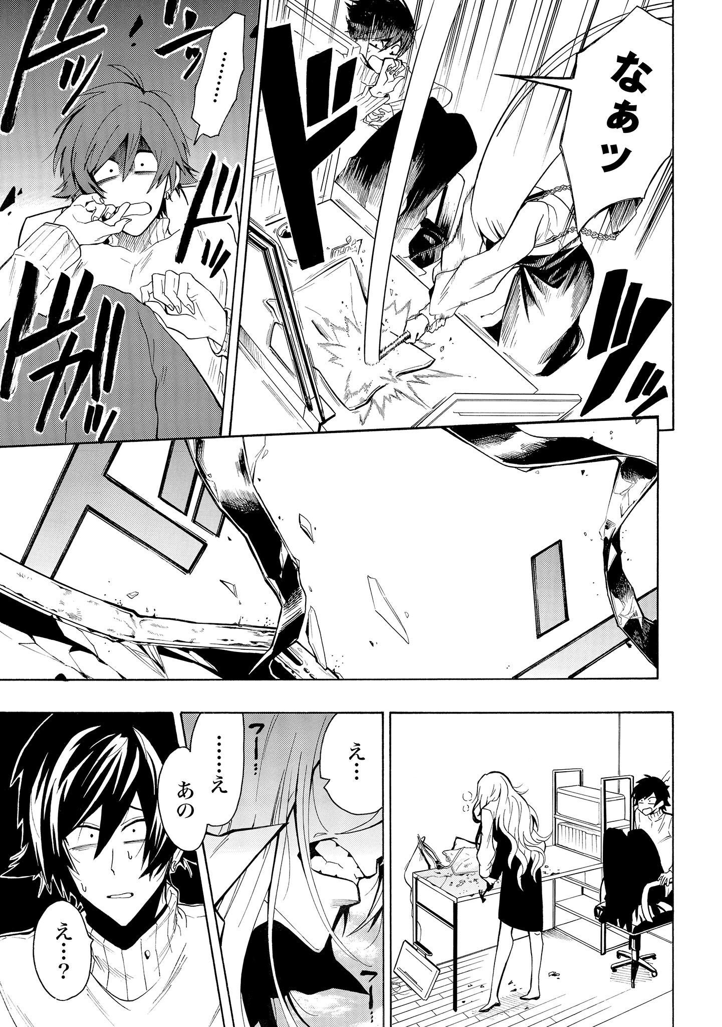 P3