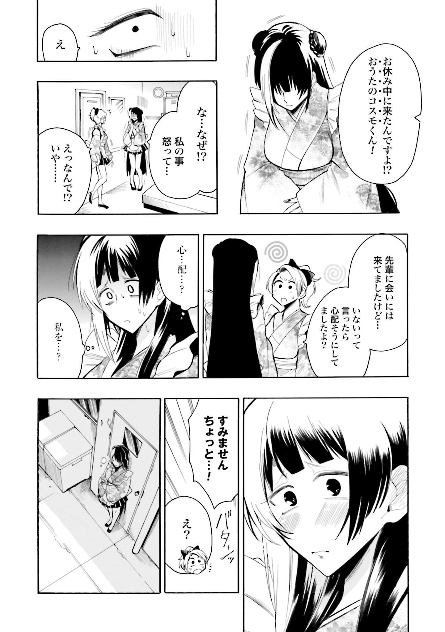 P14