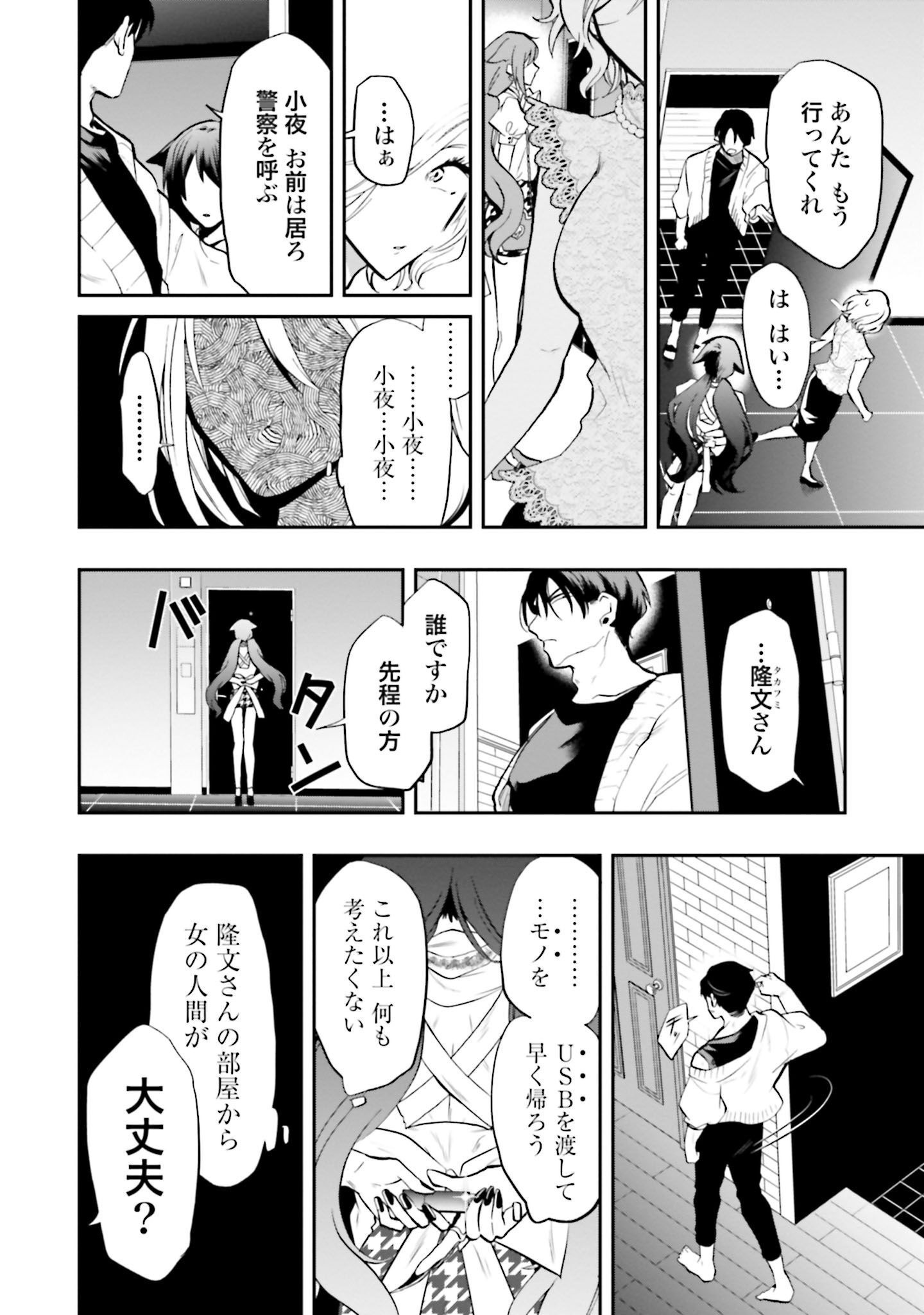 P8