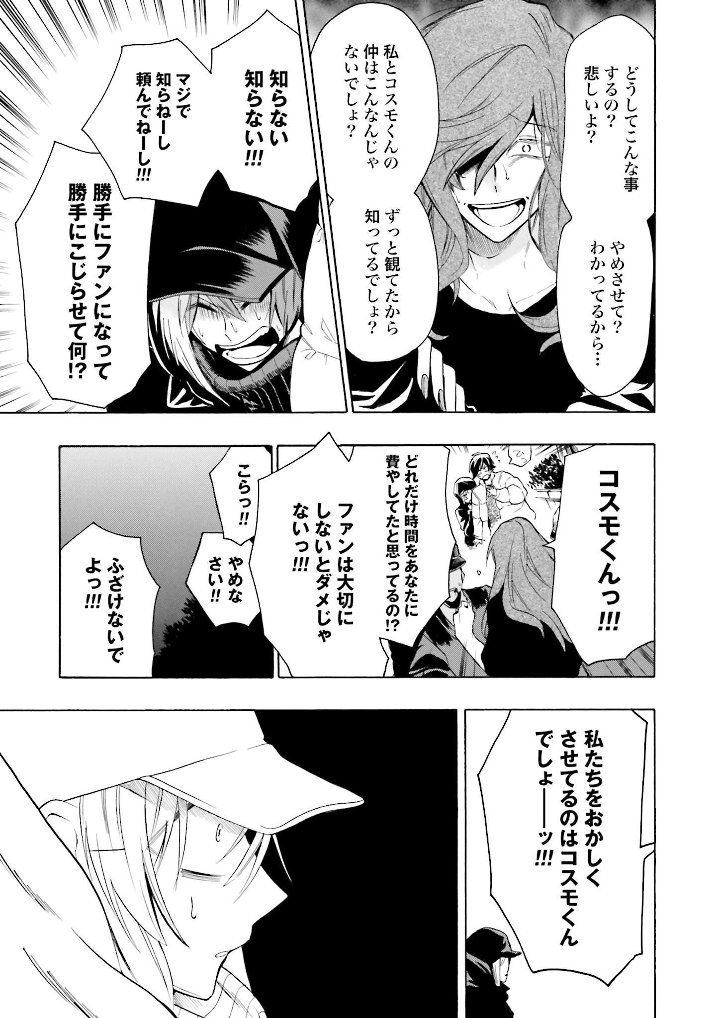 P17