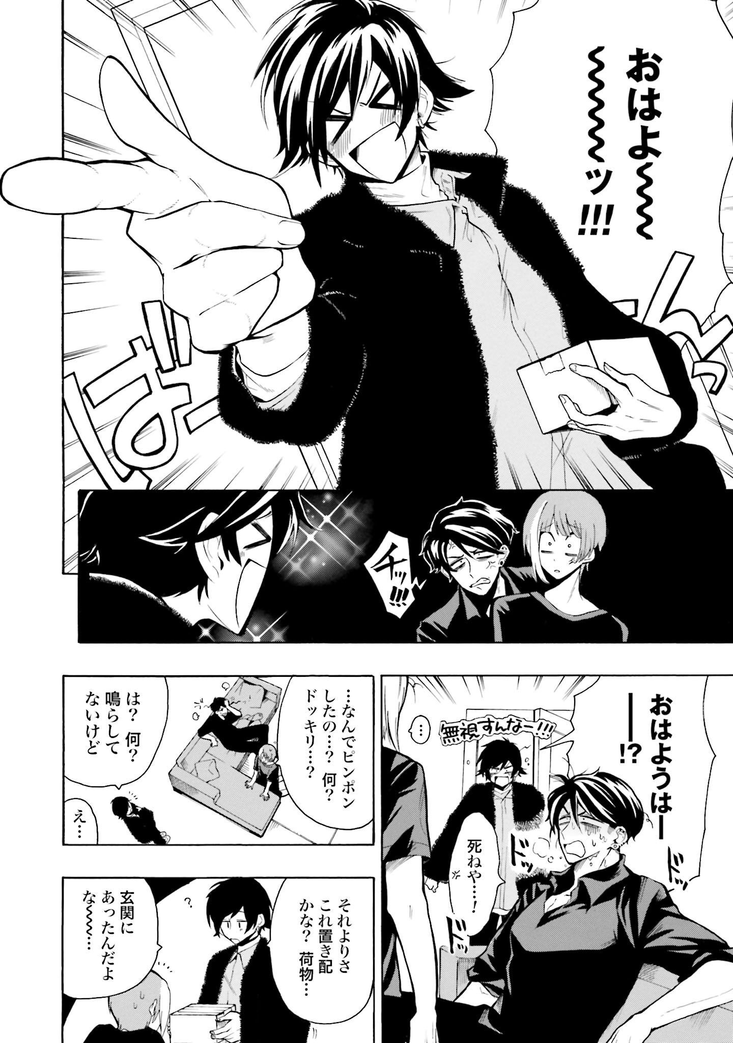 P4
