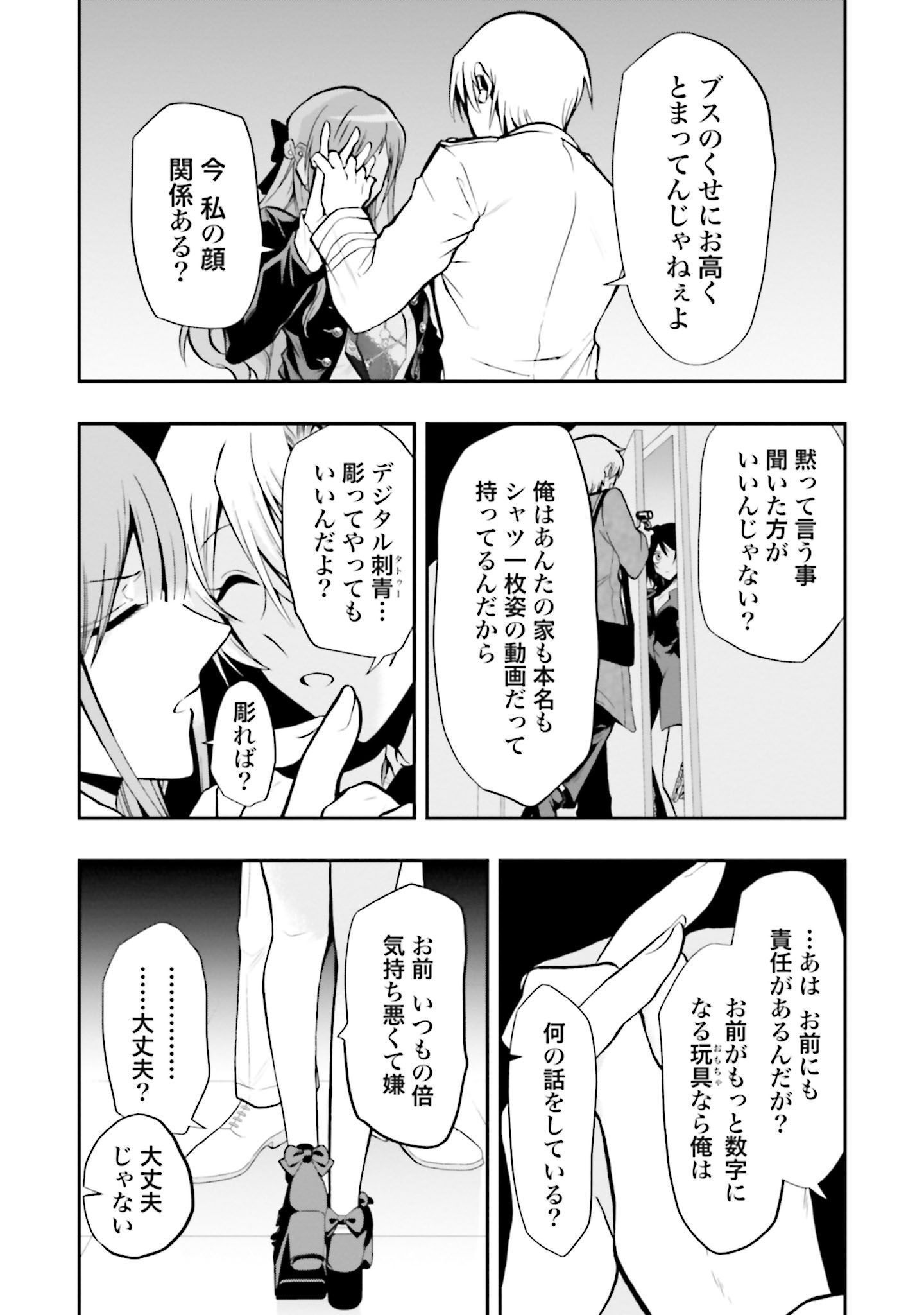 P12