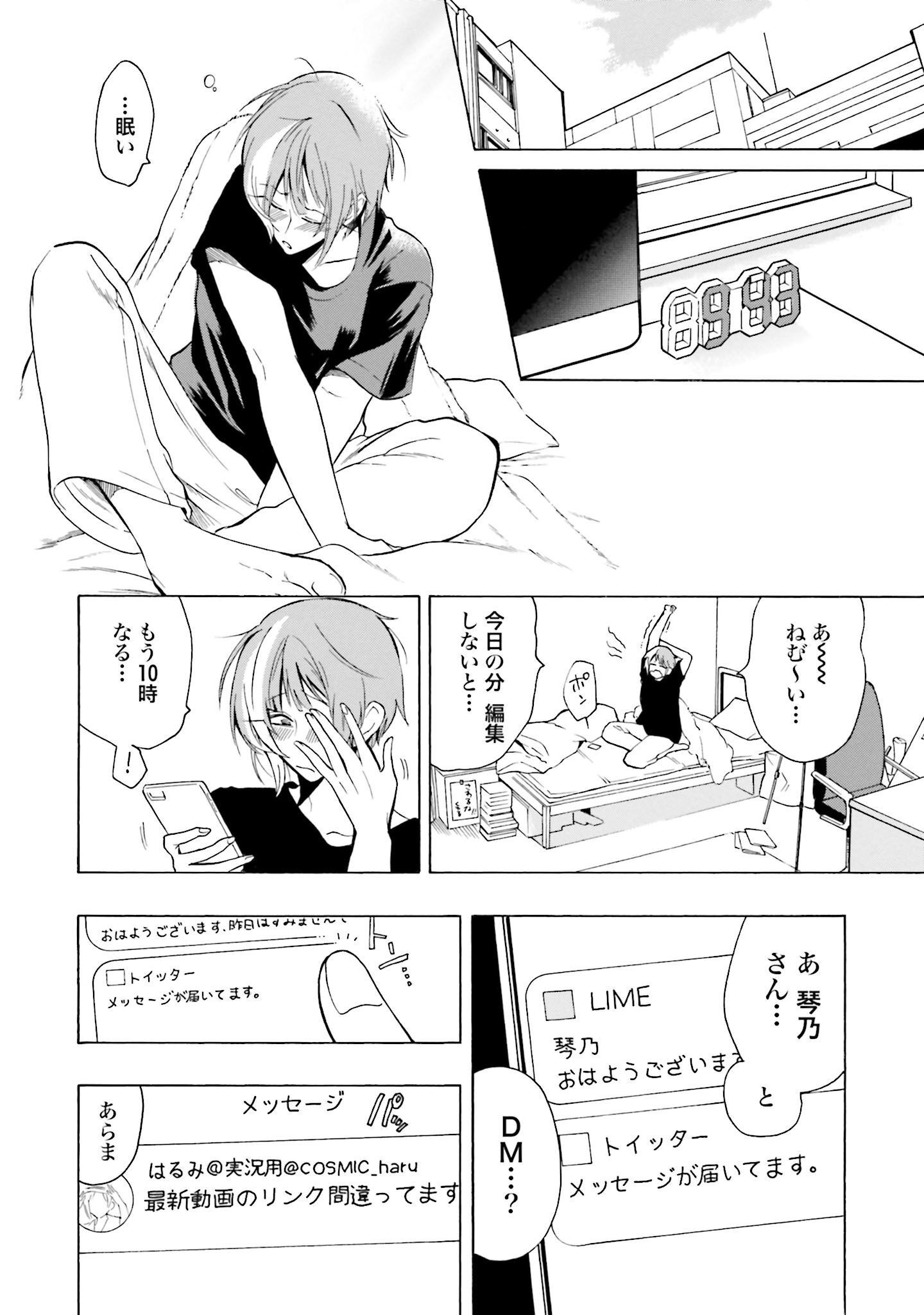 P14