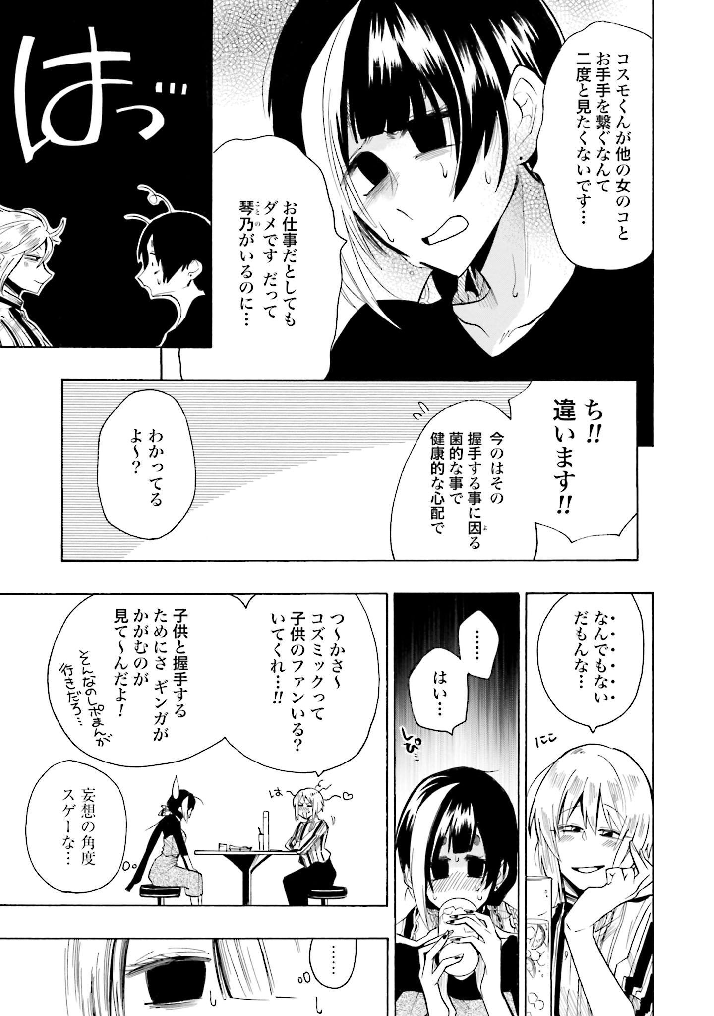 P7