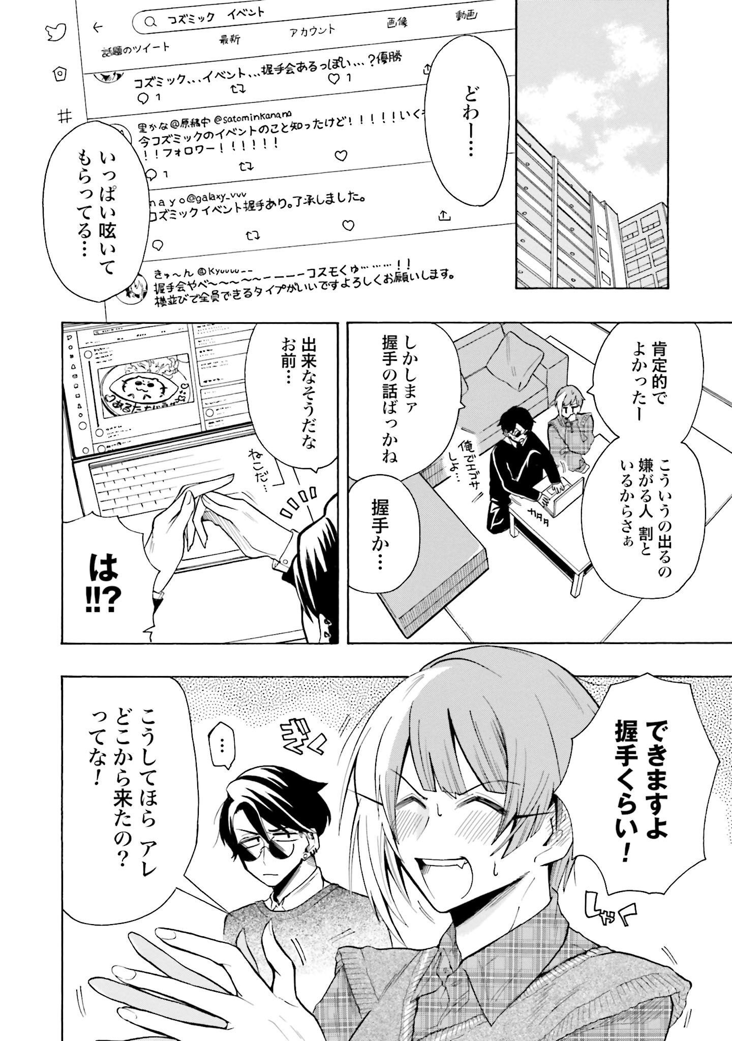 P8