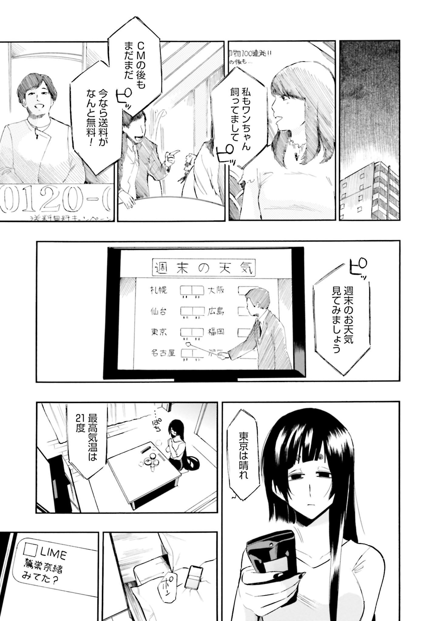 P17