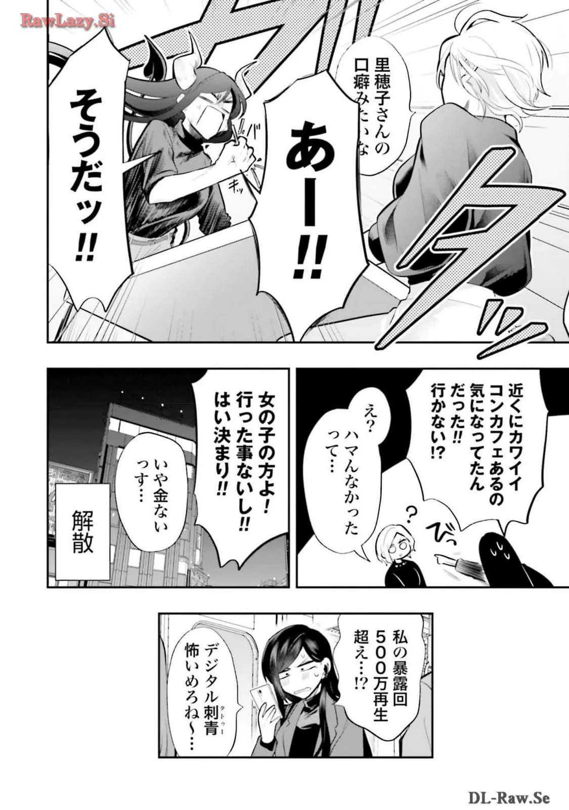 P25