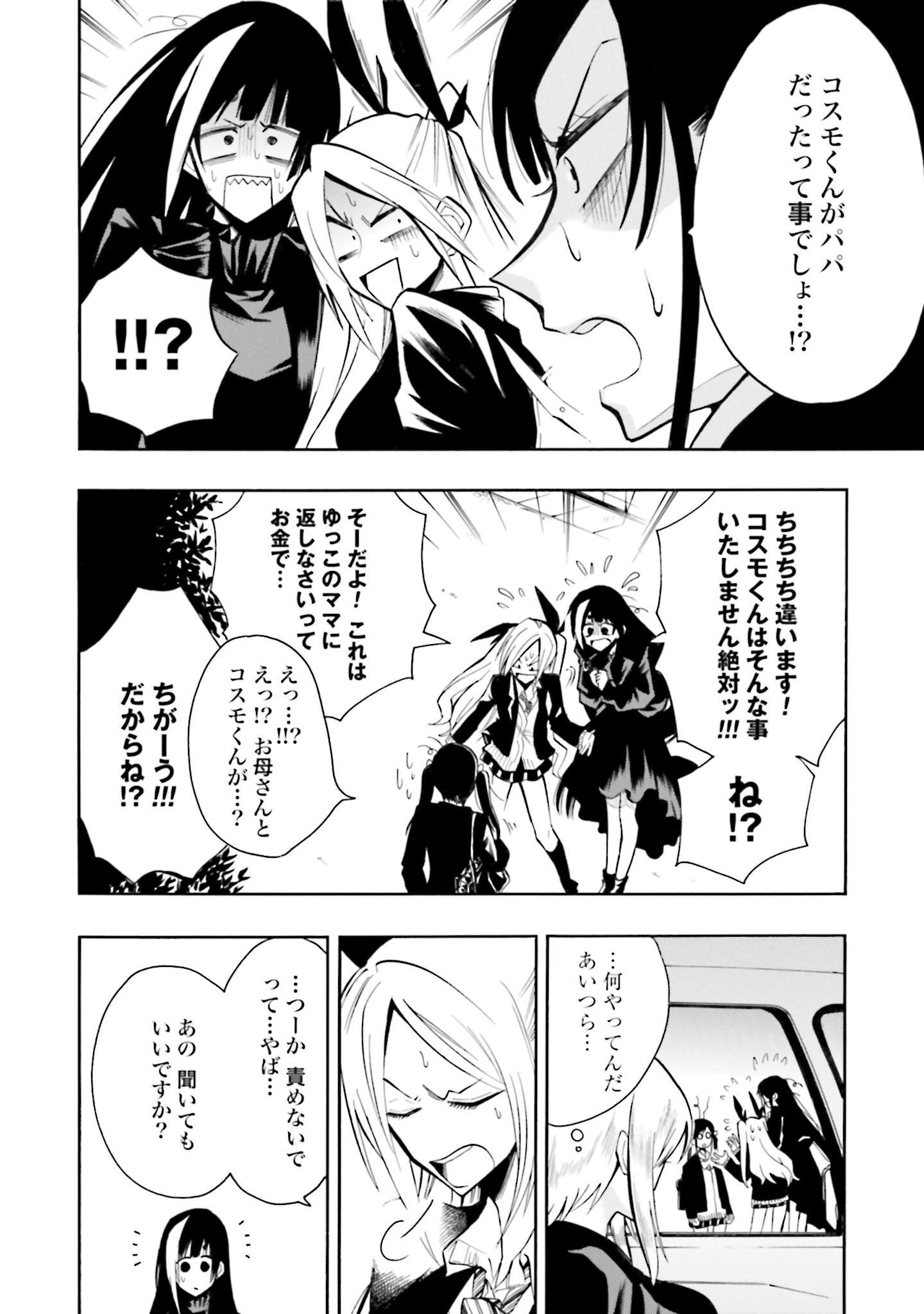 P8